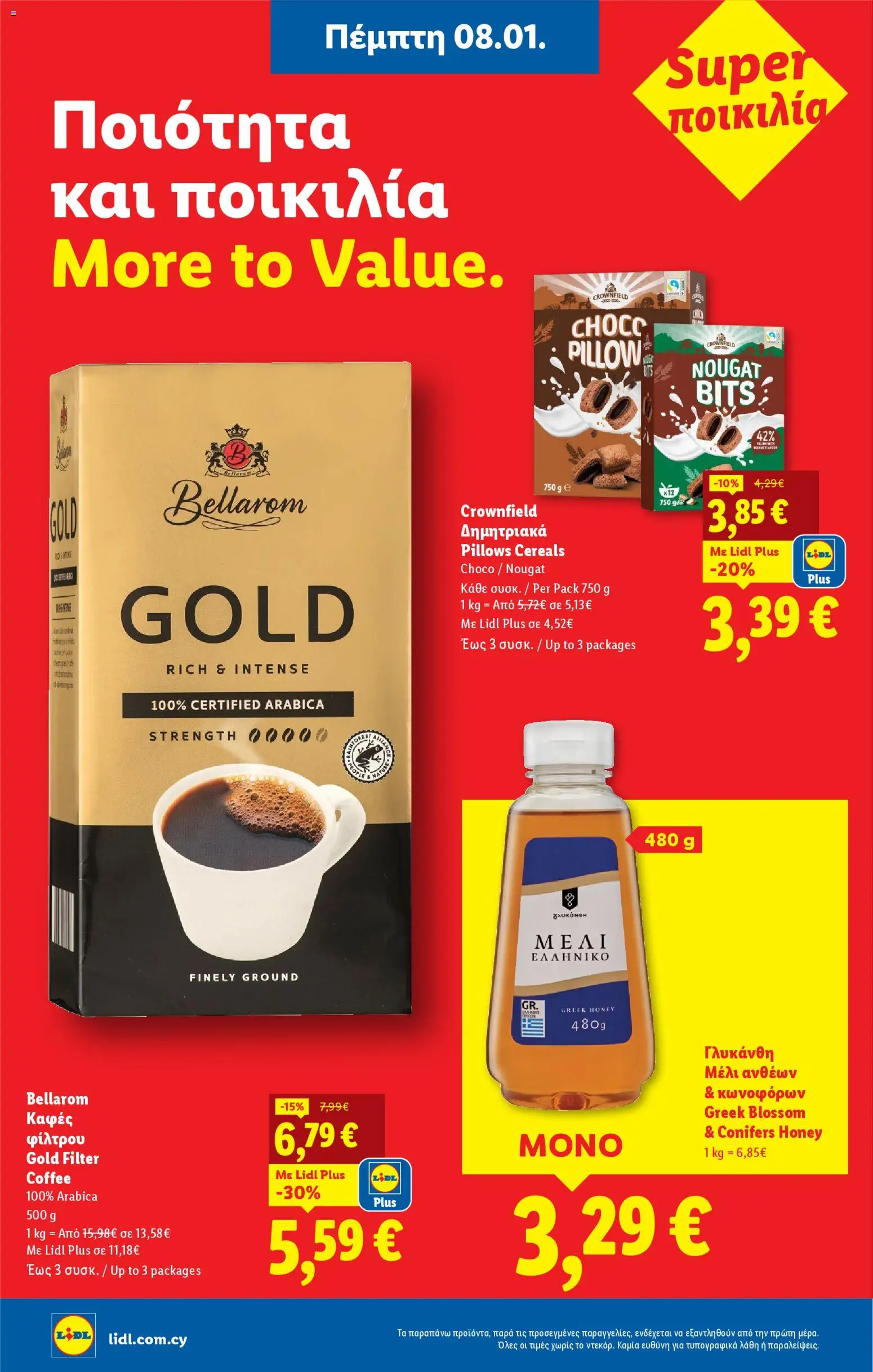 Lidl - Φυλλάδιο – σε ισχύ από 08.01.2026 | Σελίδα: 14