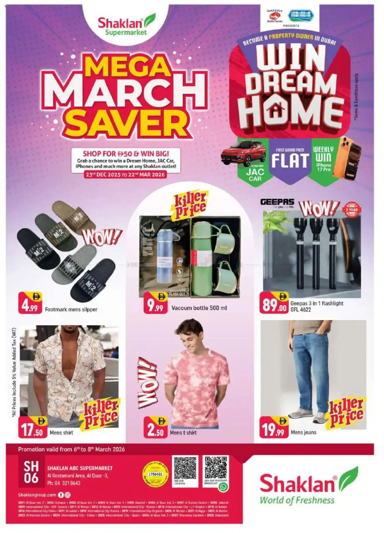 {H1} | Page: 1 | Products: Presse-agrumes