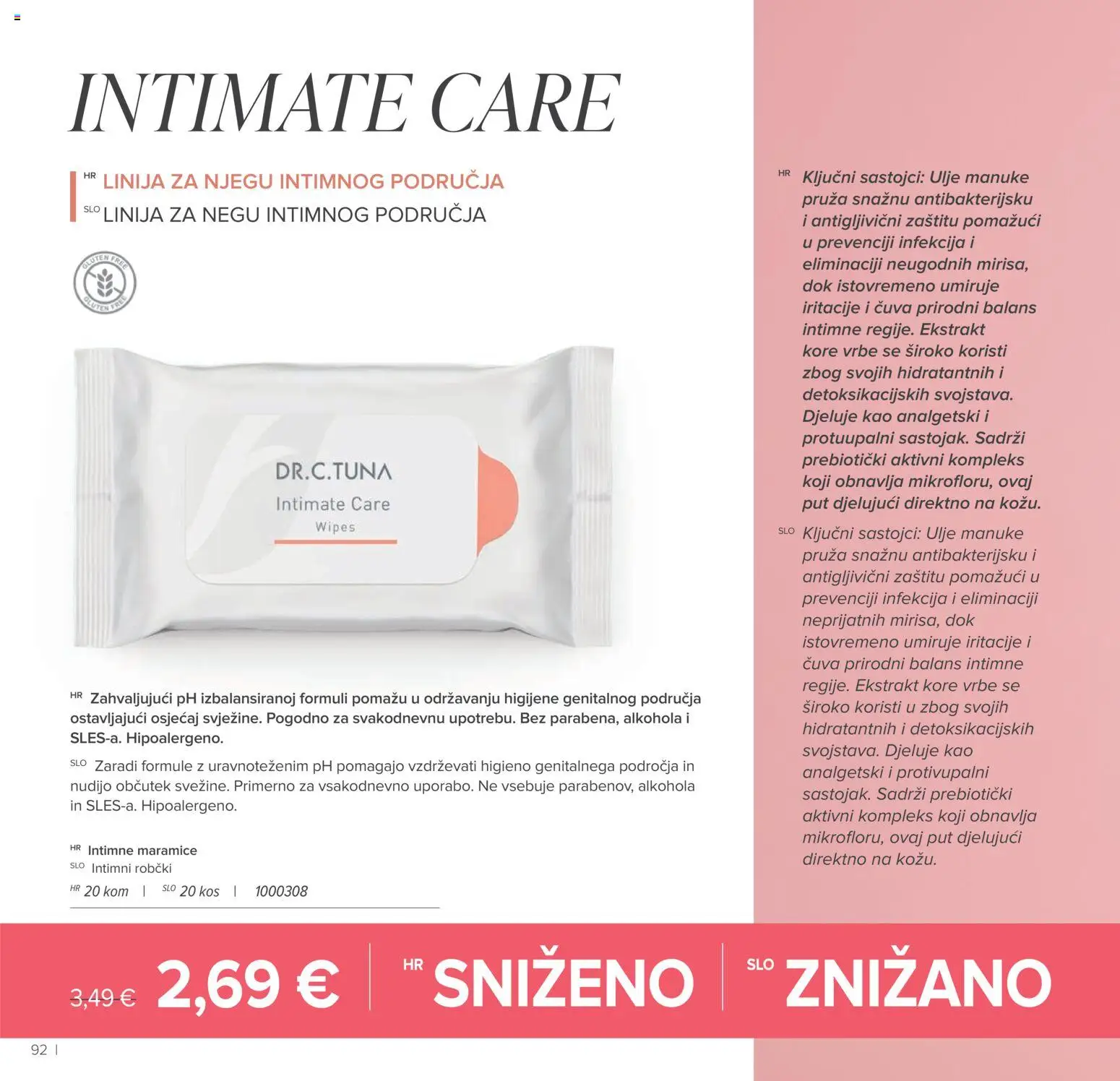 Farmasi katalog | vrijedi od 02.03.2026 | Stranica: 92 | Proizvodi: Ulje