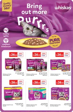 Preview of Carrefour offers valid from 25.11.2025 | Page: 24
