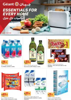 Preview of Géant Essential for every home - Mudon, Furjan, Remraam valid from 11.09.2025