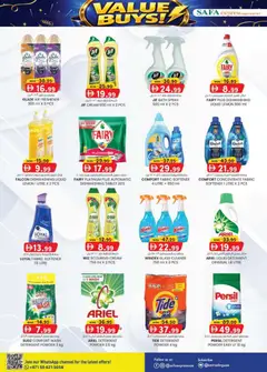 Preview of KM Trading - Value Buys Safa Express Al Zahiya, Khalidiya Br. 4, Khalidiya Br. 7  valid from 15.01.2026 | Page: 16 | Products: Котлон, Πούδρα, Sneakers, Ψηνω στα καρβουνα