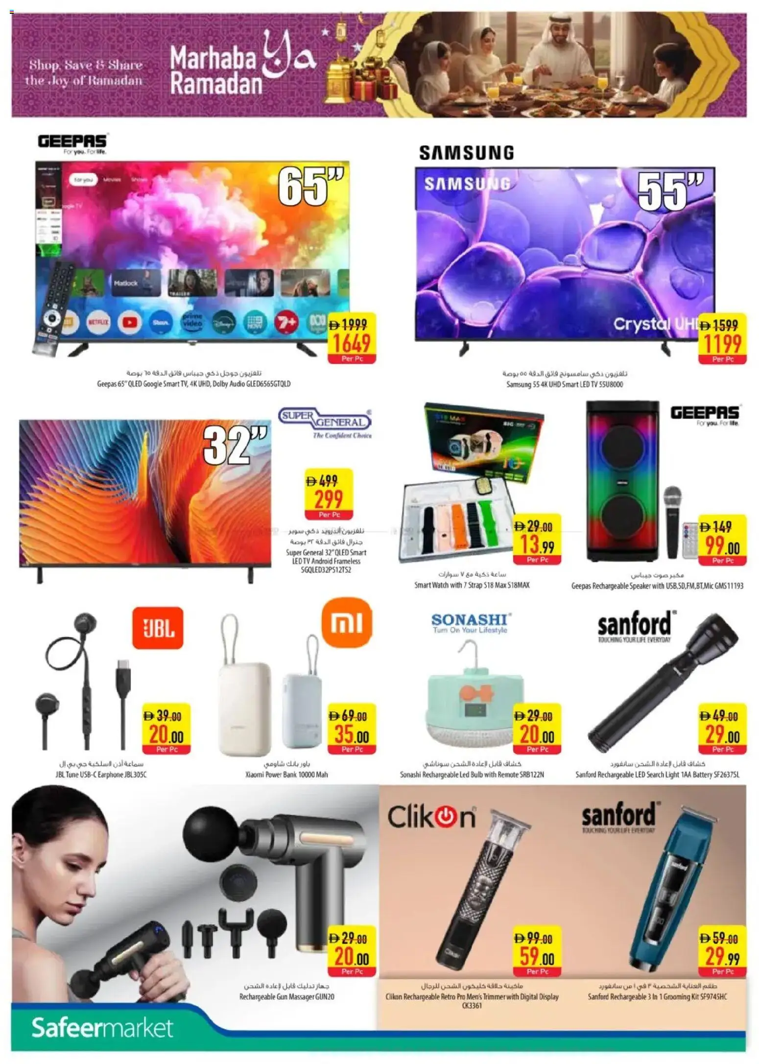 {H1} | Page: 14 | Products: Kartofler, BH, Meuble de cuisine, Viski