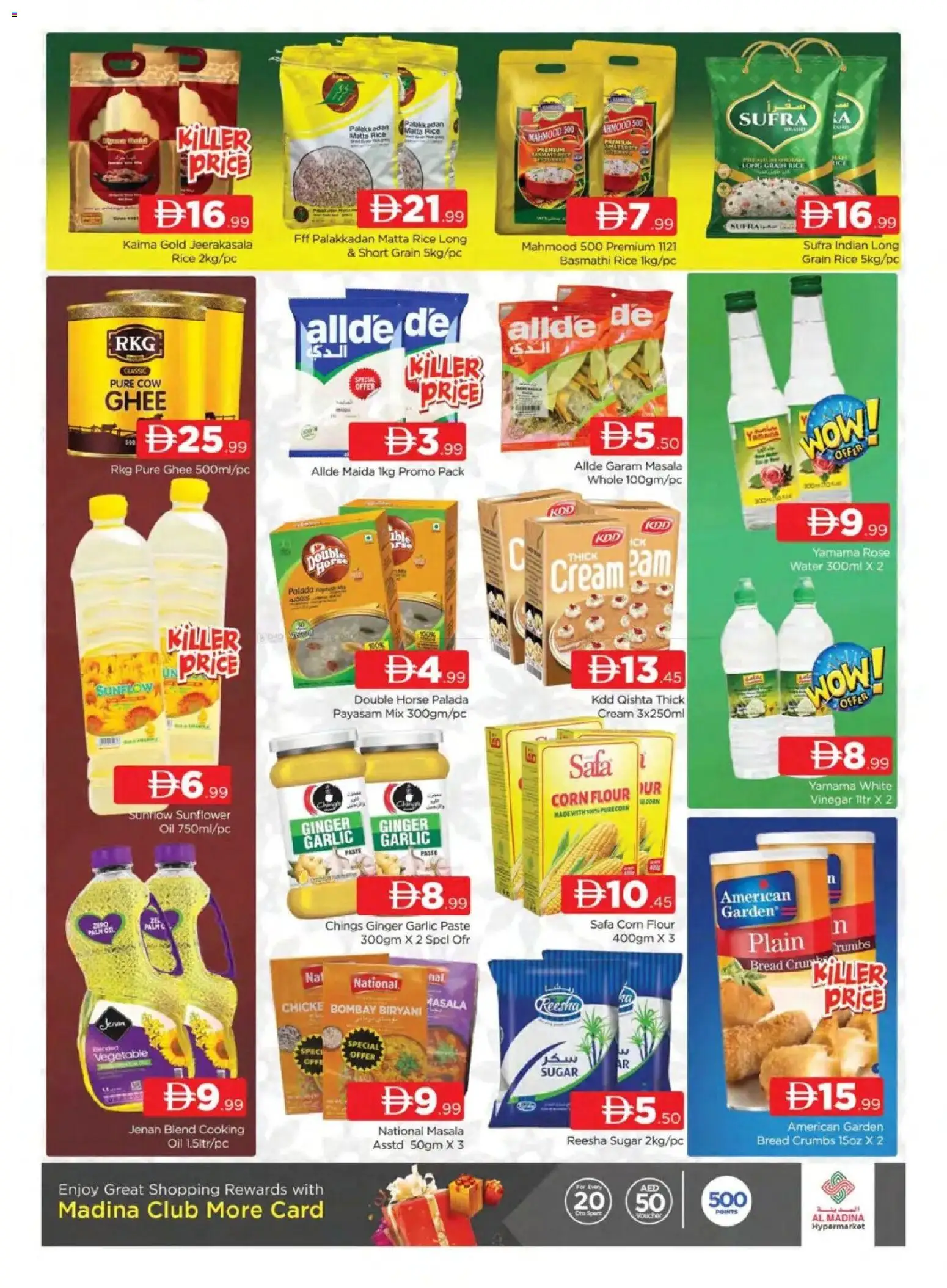 {H1} | Page: 6 | Products: Saláma, Jablká, Hovězí maso, Котлон