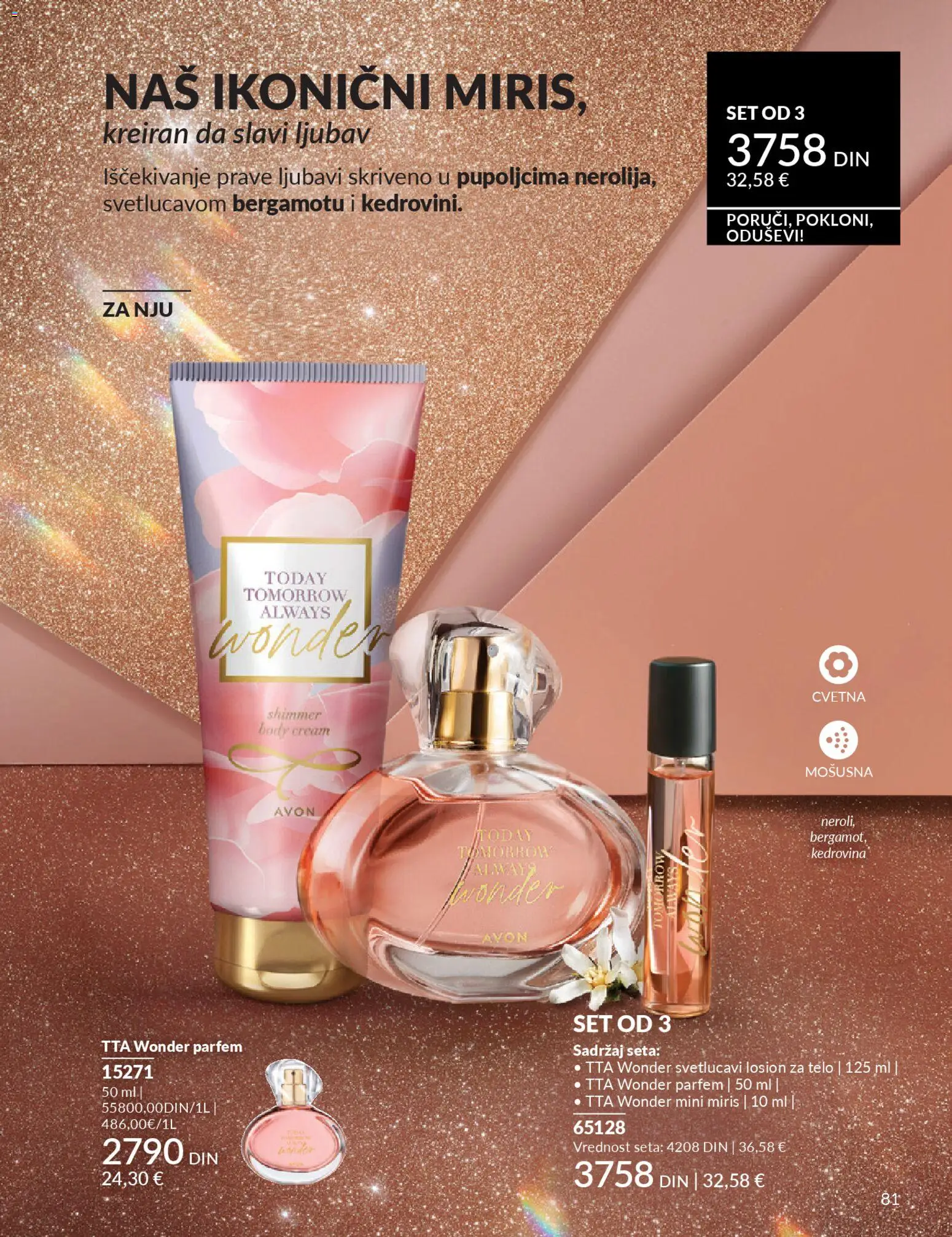 AVON katalog - važi od 29.12.2025 | Strana: 83 | Proizvode: Miris, Parfem