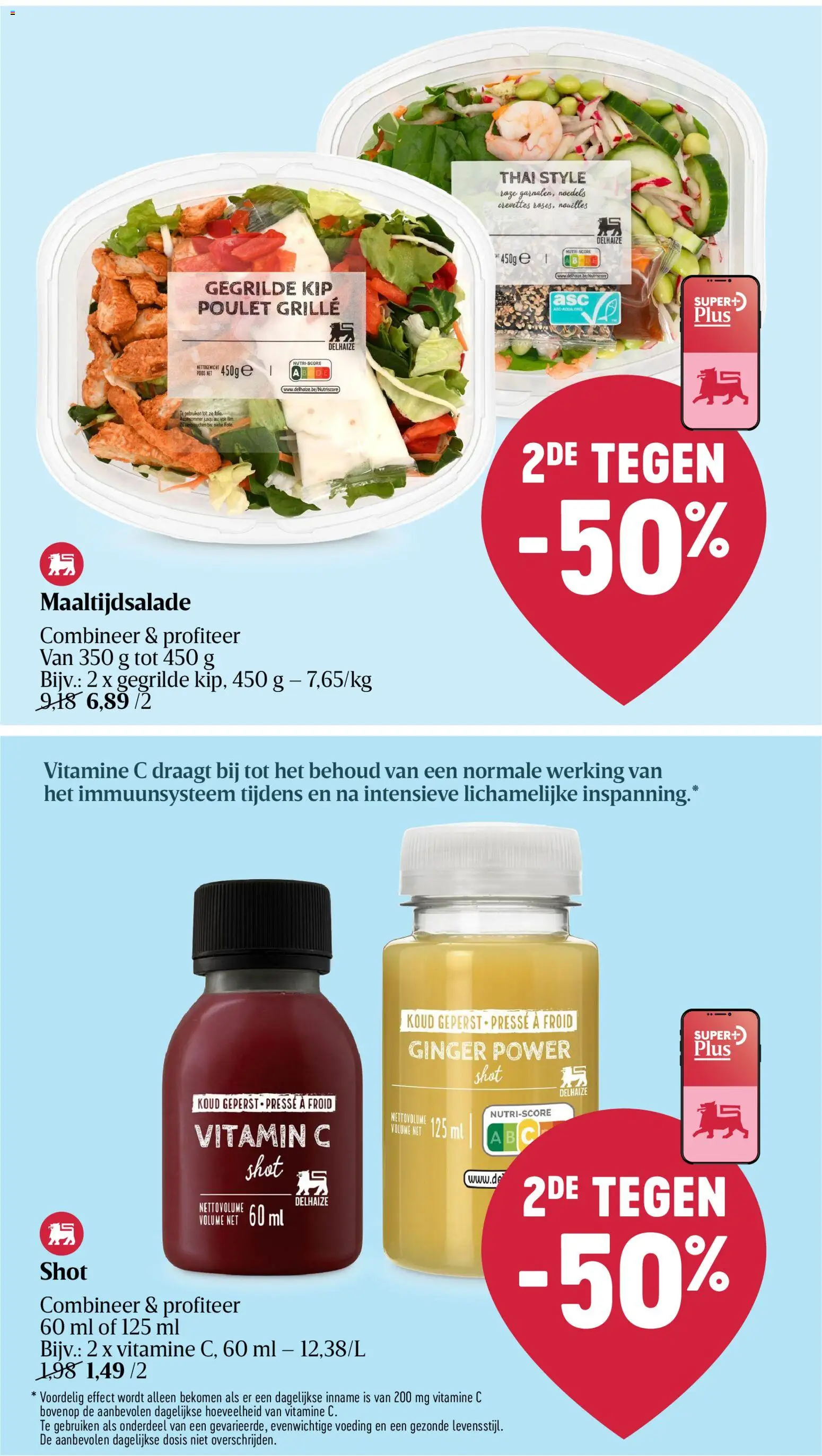 {H1} | Pagina: 6 | Producten: Noedels, Kip, Vitamine C