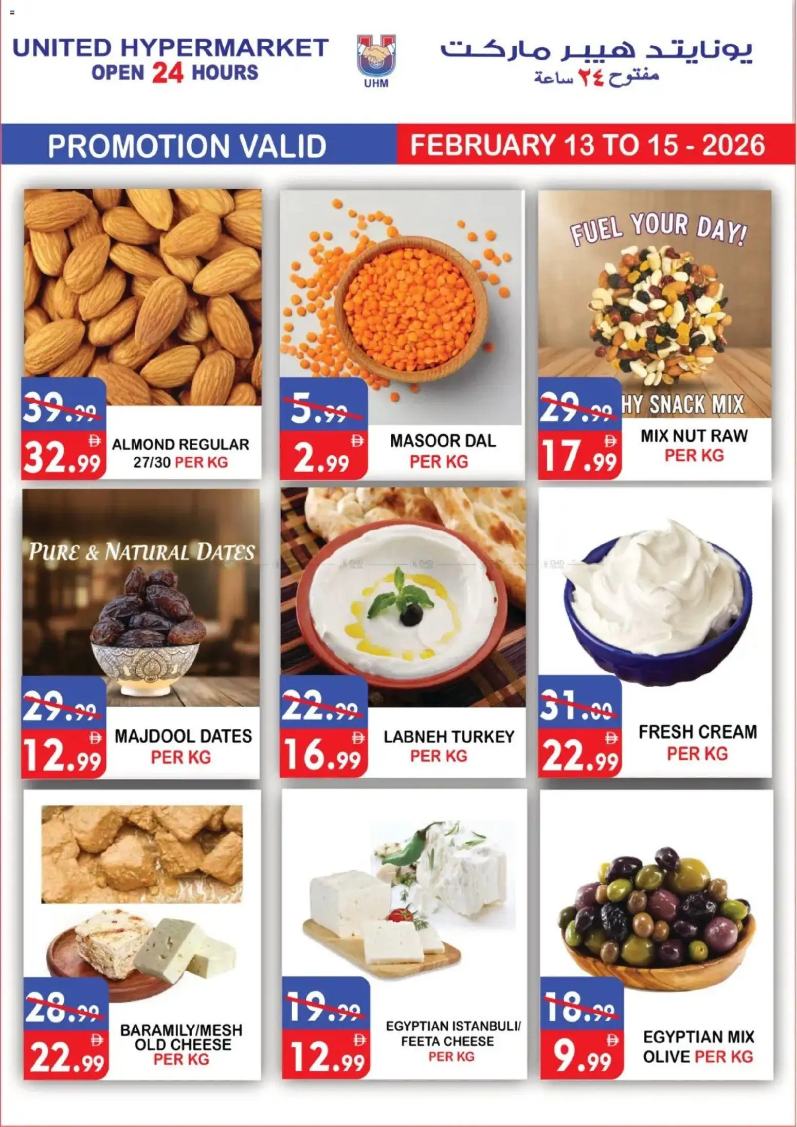 {H1} | Page: 10 | Products: Vajcia, Котлон