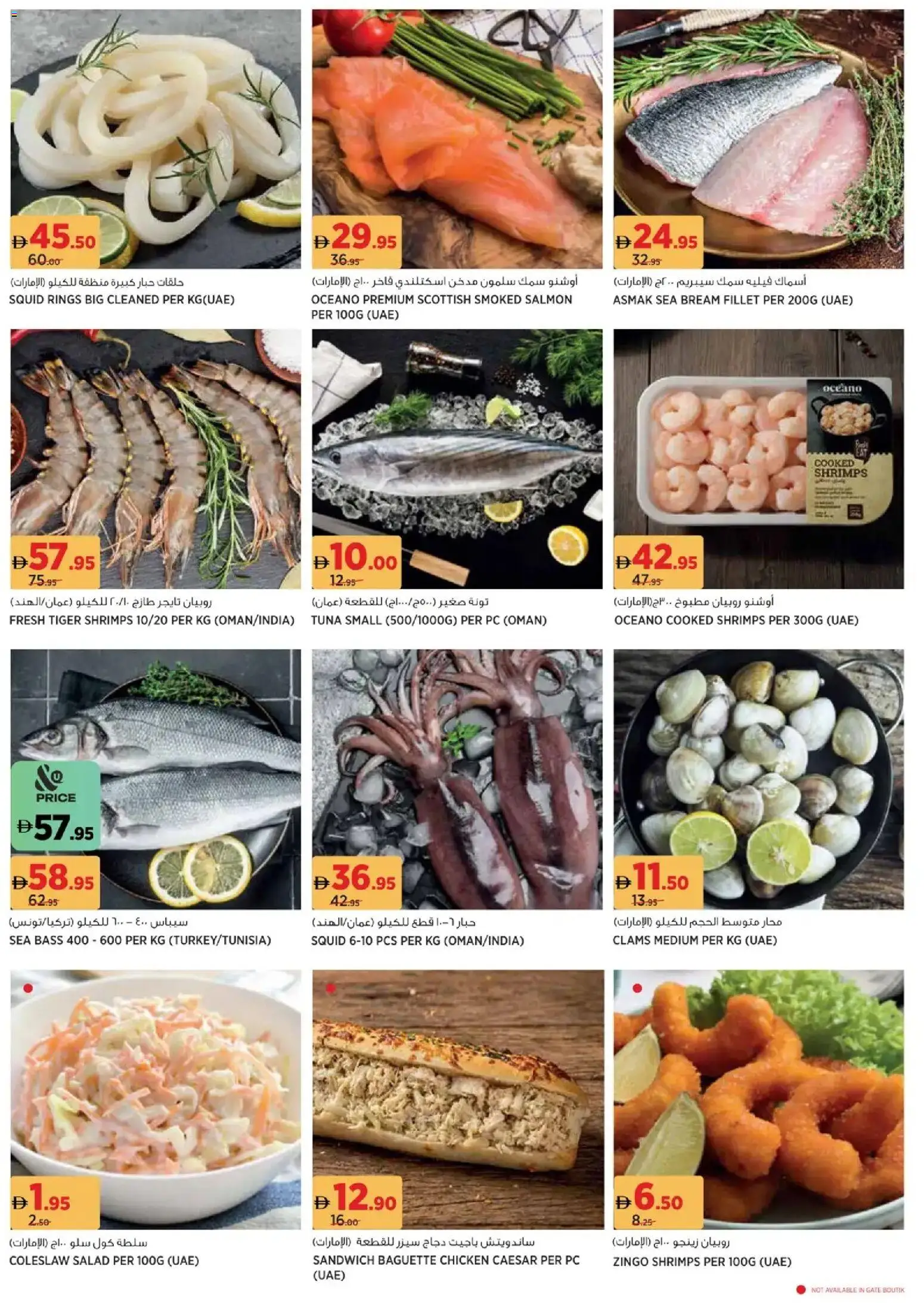 {H1} | Page: 4 | Products: Čokoláda, Kerma