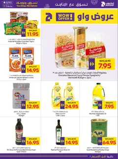 Preview of Abu Dhabi Coop offers valid from 29.01.2026 | Page: 25 | Products: Saláma, Jablká, Butter