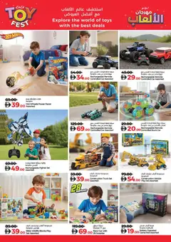 Preview of Lulu Hypermarket - Lulu Savers - Dubai & Northern Emirates valid from 16.12.2025 | Page: 38 | Products: BH, Meuble de cuisine