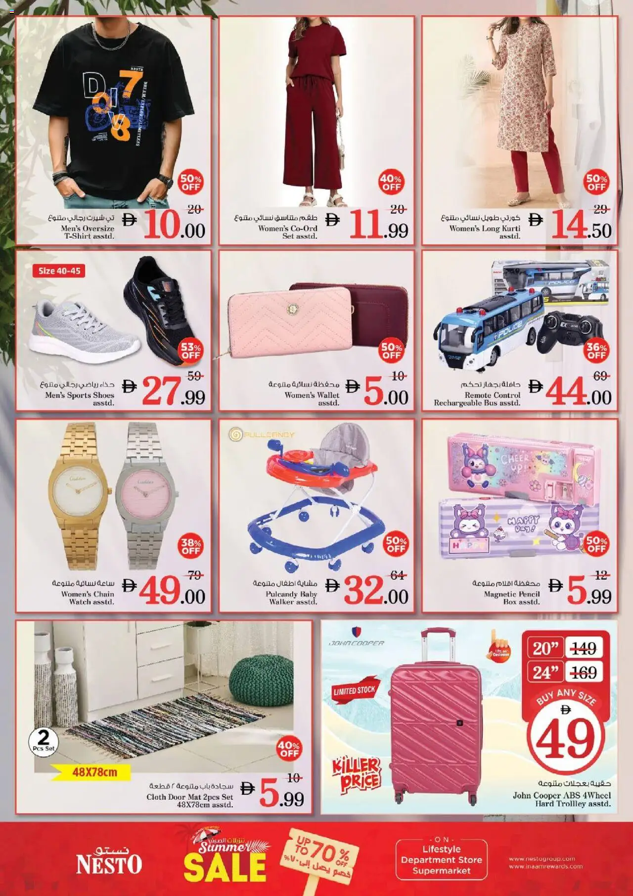  | Page: 12