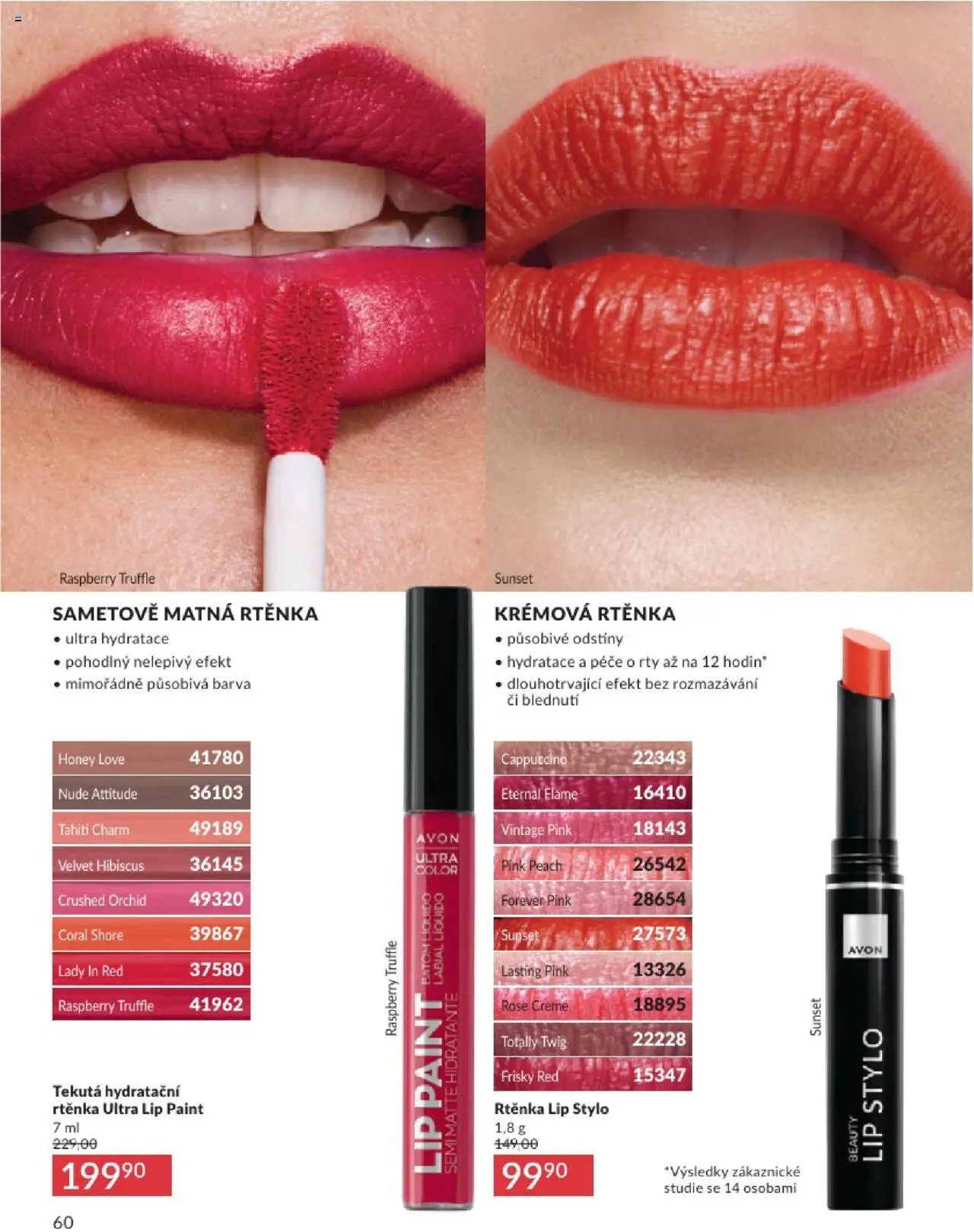 Avon katalog 6/2025 od 01.06.2025 | Strana: 60 | Produkty: Velvet, Cappuccino, Rtěnka