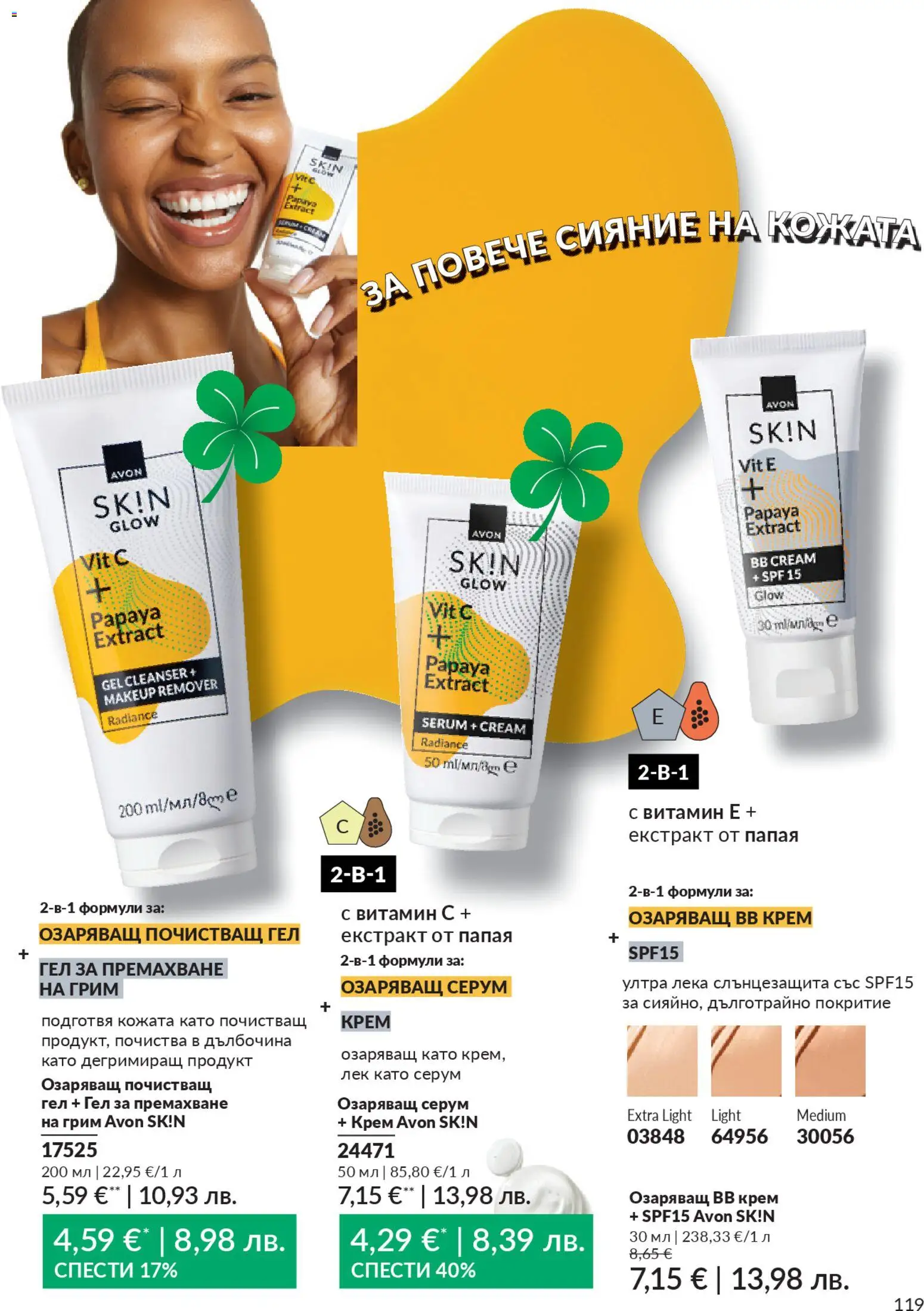 {H1} | Страница: 127