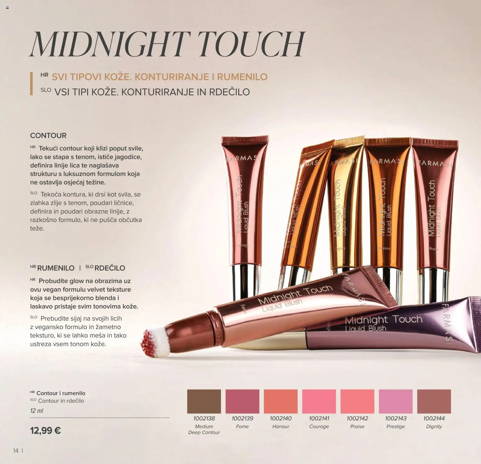 Farmasi katalog | vrijedi od 01.01.2026 | Stranica: 14 | Proizvodi: Rumenilo