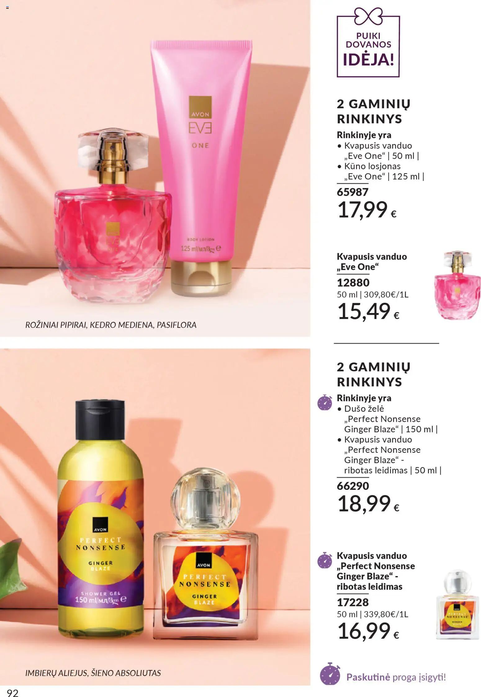 AVON akcijos nuo 01.03.2026 | Puslapis: 92 | Prekių: Kvapusis vanduo, Dušo želė