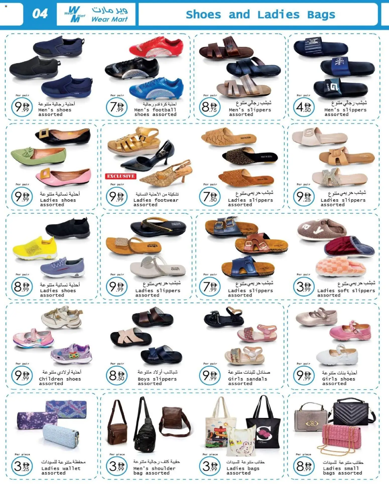 {H1} | Page: 4 | Products: Whisky