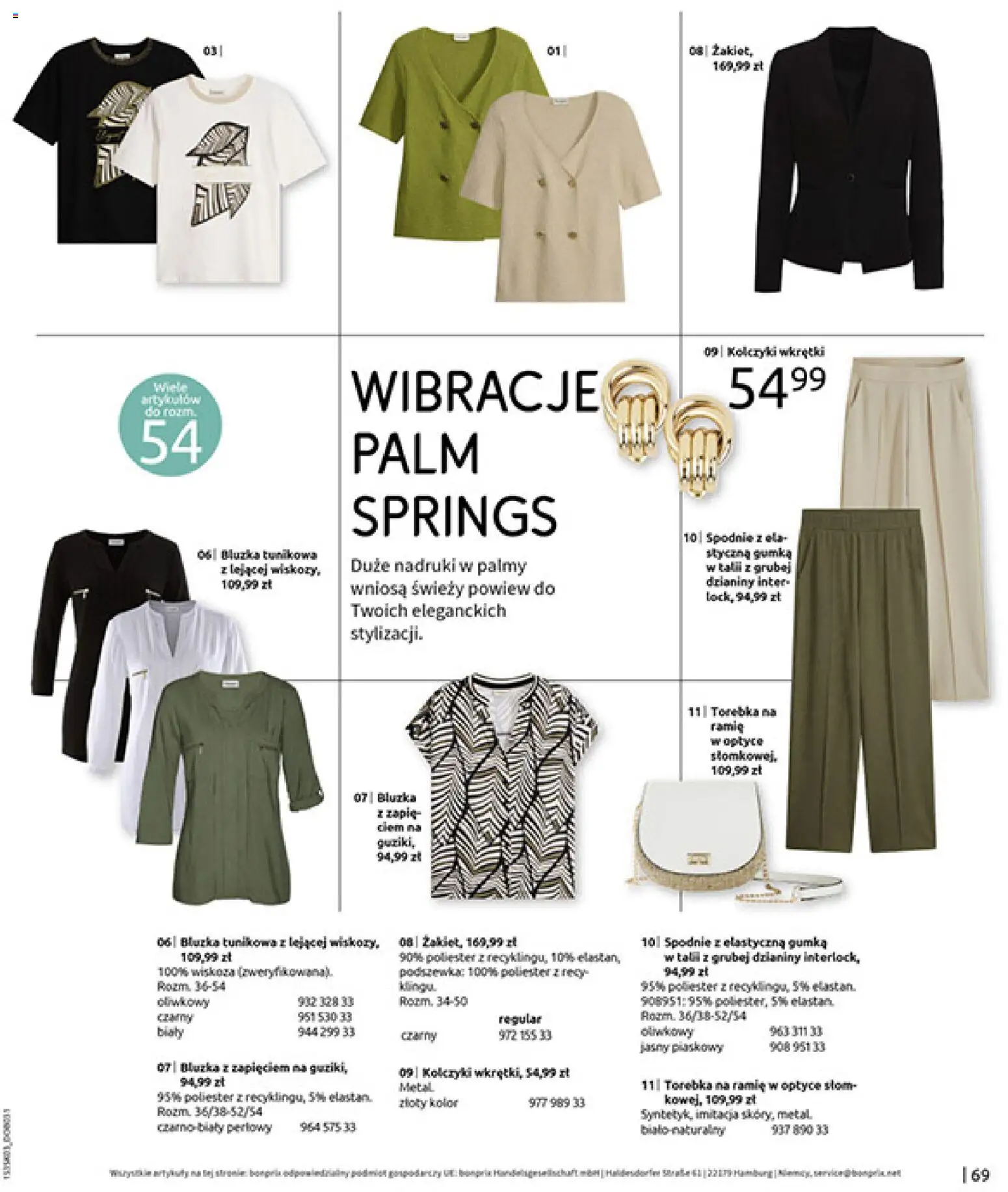 BonPrix Katalog od 03.03.2026 | Strona: 71 | Produkty: Bluzka, Spodnie, Torebka