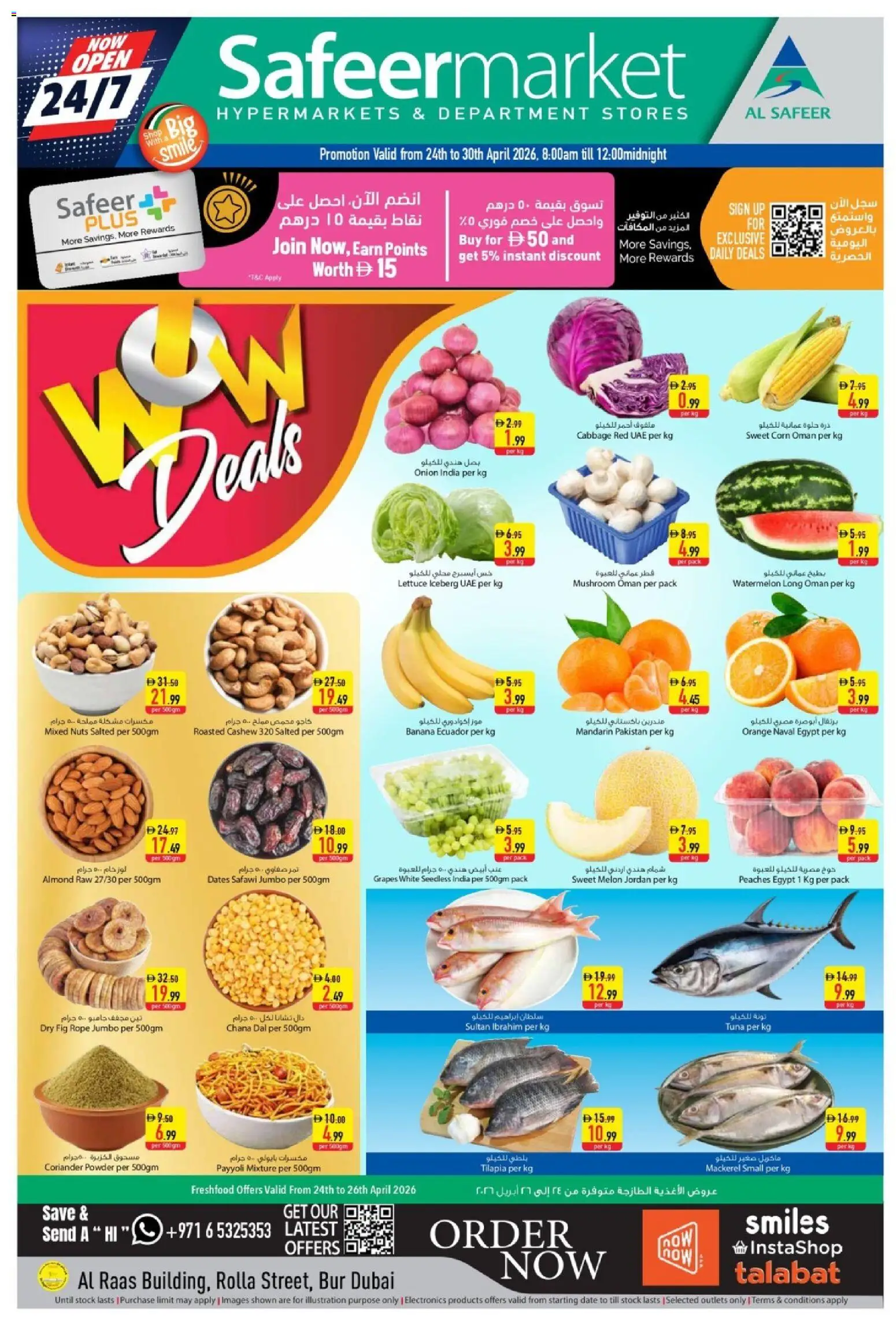 {H1} | Page: 1 | Products: Jablka, Myčka, Orangen, Πούδρα