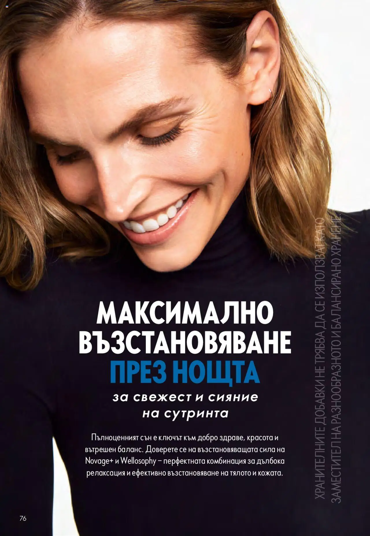 {H1} | Страница: 76