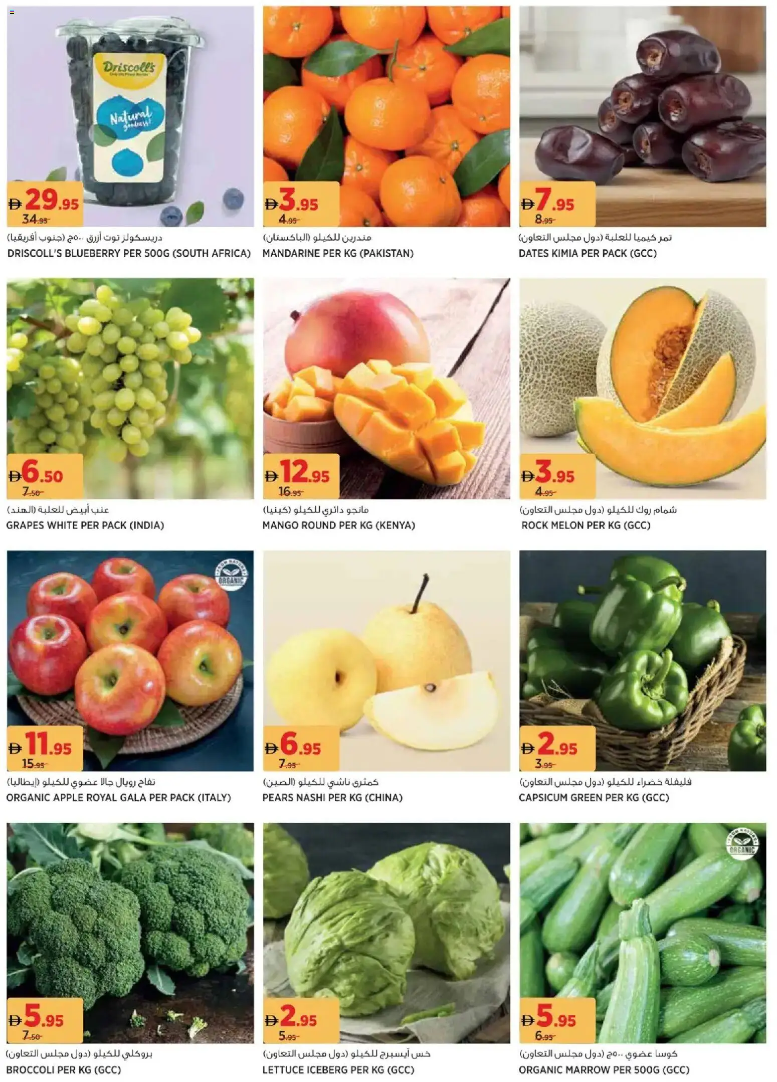 {H1} | Page: 2 | Products: Pizza