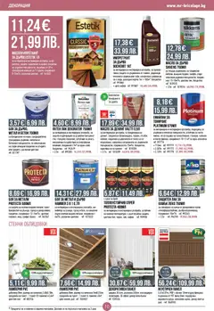 Преглед на Mr.Bricolage брошура - Офертите са валидни от 23.10.2025 | Страница: 10 | Продукти: Грунд, Фолио, Масло, Декорация