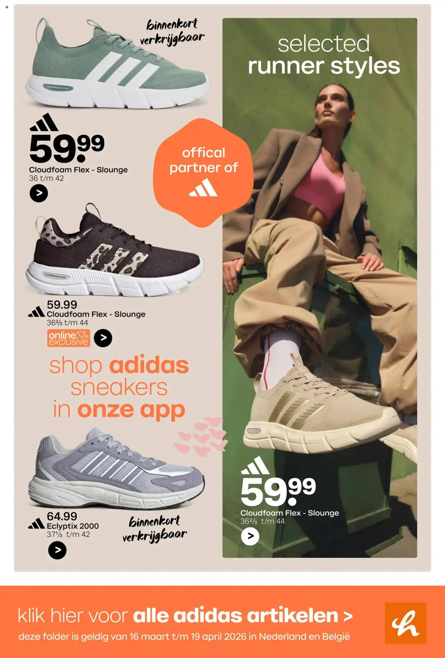 {H1} | Pagina: 5 | Producten: Sneakers