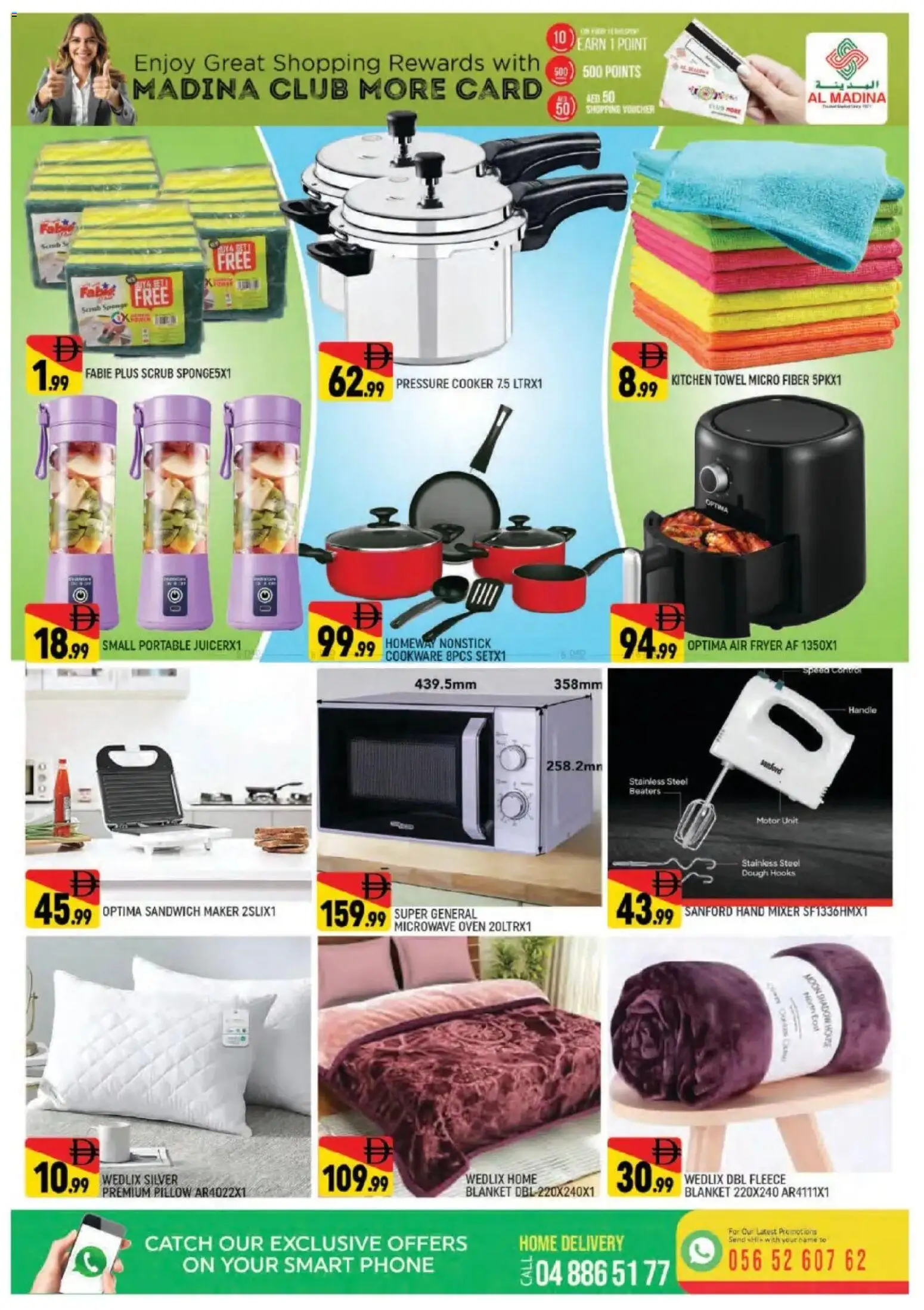 {H1} | Page: 11 | Products: Vaskepulver, Pesto, Videokamera, Bourbon