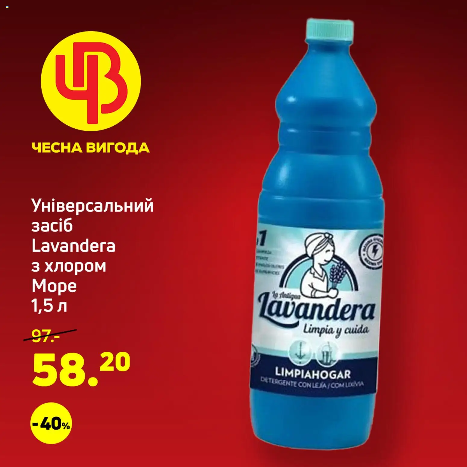 Эпицентр Kаталог - дійснийкції з 18.12.2025 | Сторінка: 4