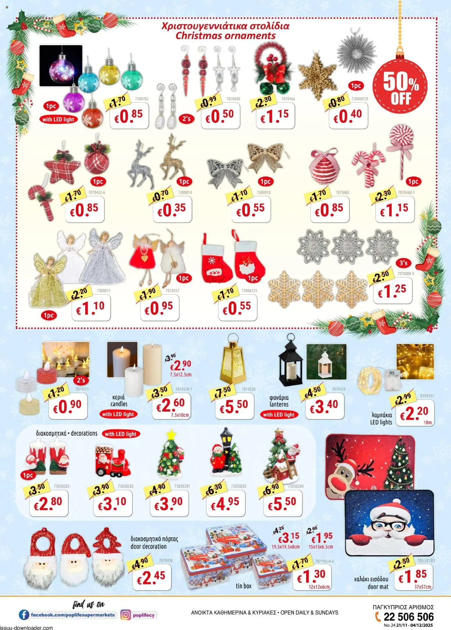 PopLife Προσφορές – σε ισχύ από 21.11.2025 | Σελίδα: 8