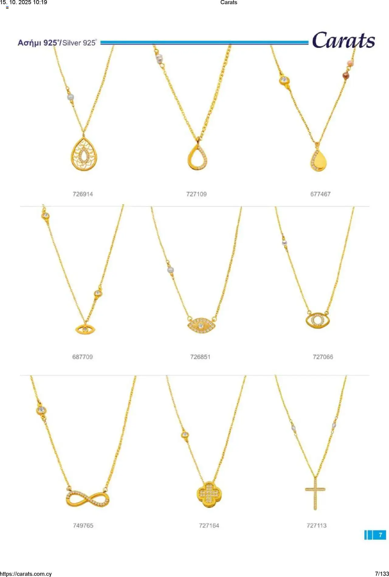 Carats Jewellers Κατάλογος – σε ισχύ από 15.10.2025 | Σελίδα: 7