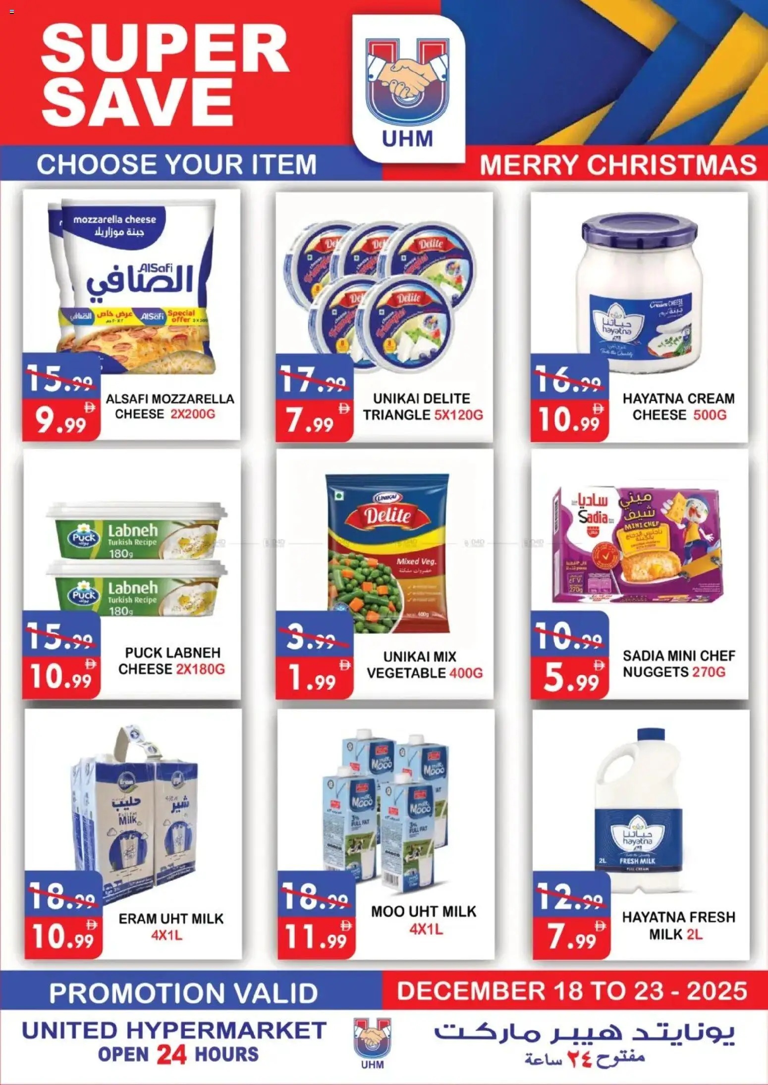 {H1} | Page: 11 | Products: Vajcia, Котлон