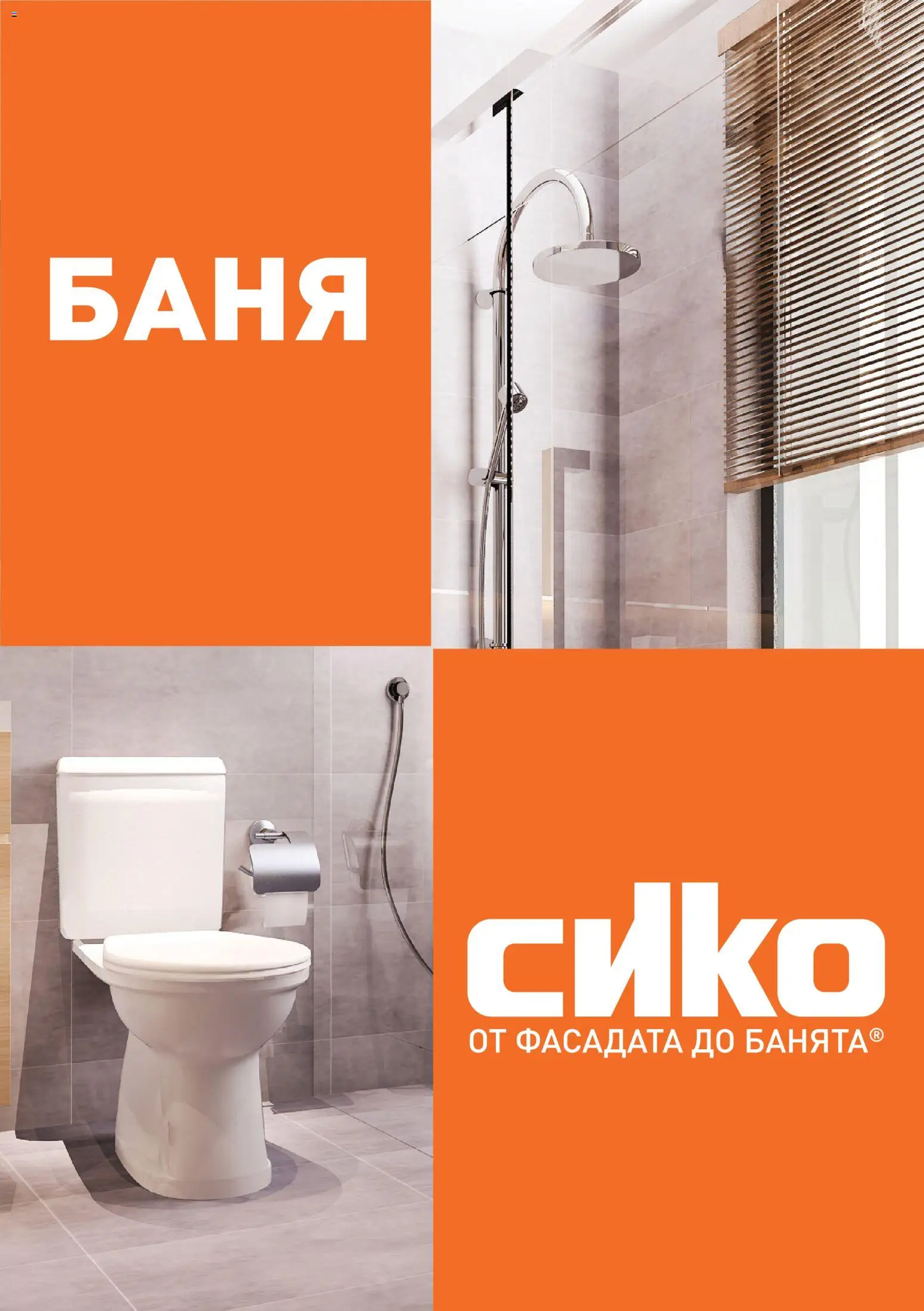 {H1} | Страница: 34