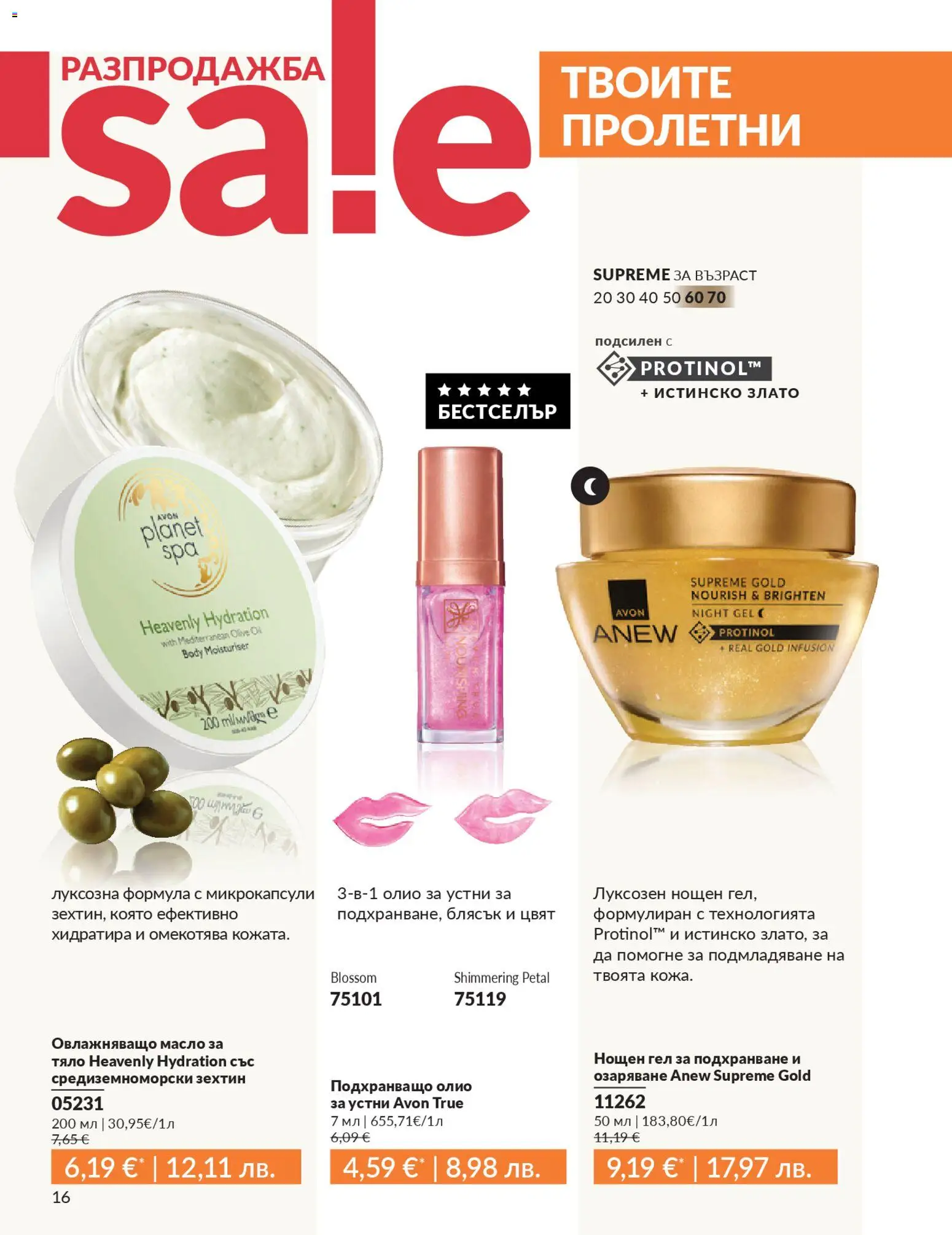 {H1} | Страница: 24