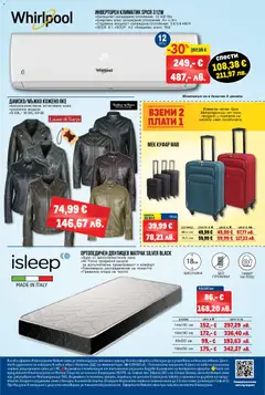 Преглед на METRO брошура - Нехранителни стоки - Офертите са валидни от 26.03.2026 | Страница: 24 | Продукти: Яке, Куфар, Руло, Матрак