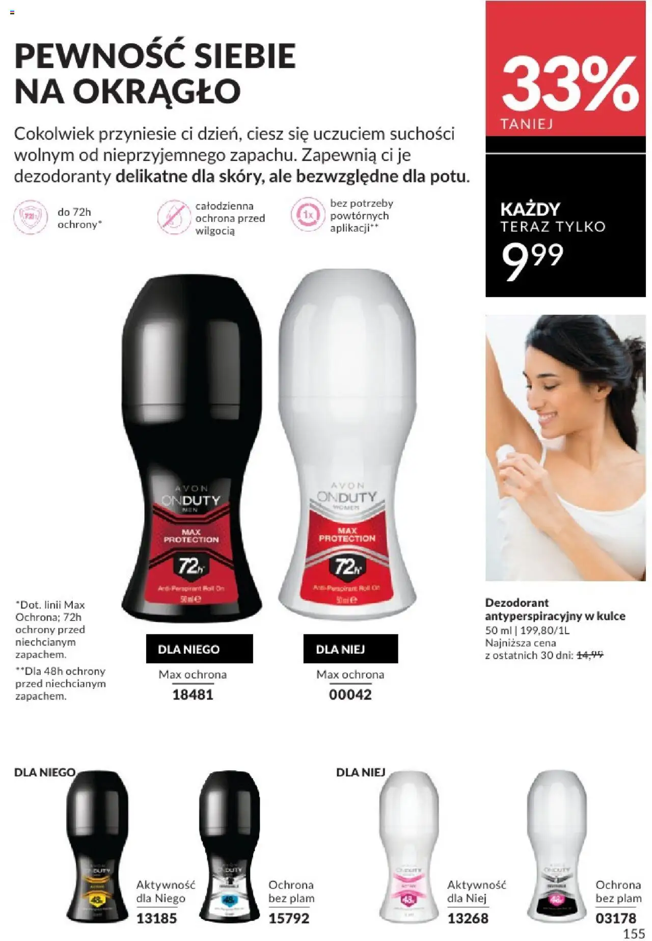 Avon Katalog 08 2025 od 01.08.2025 | Strona: 155 | Produkty: Dezodorant