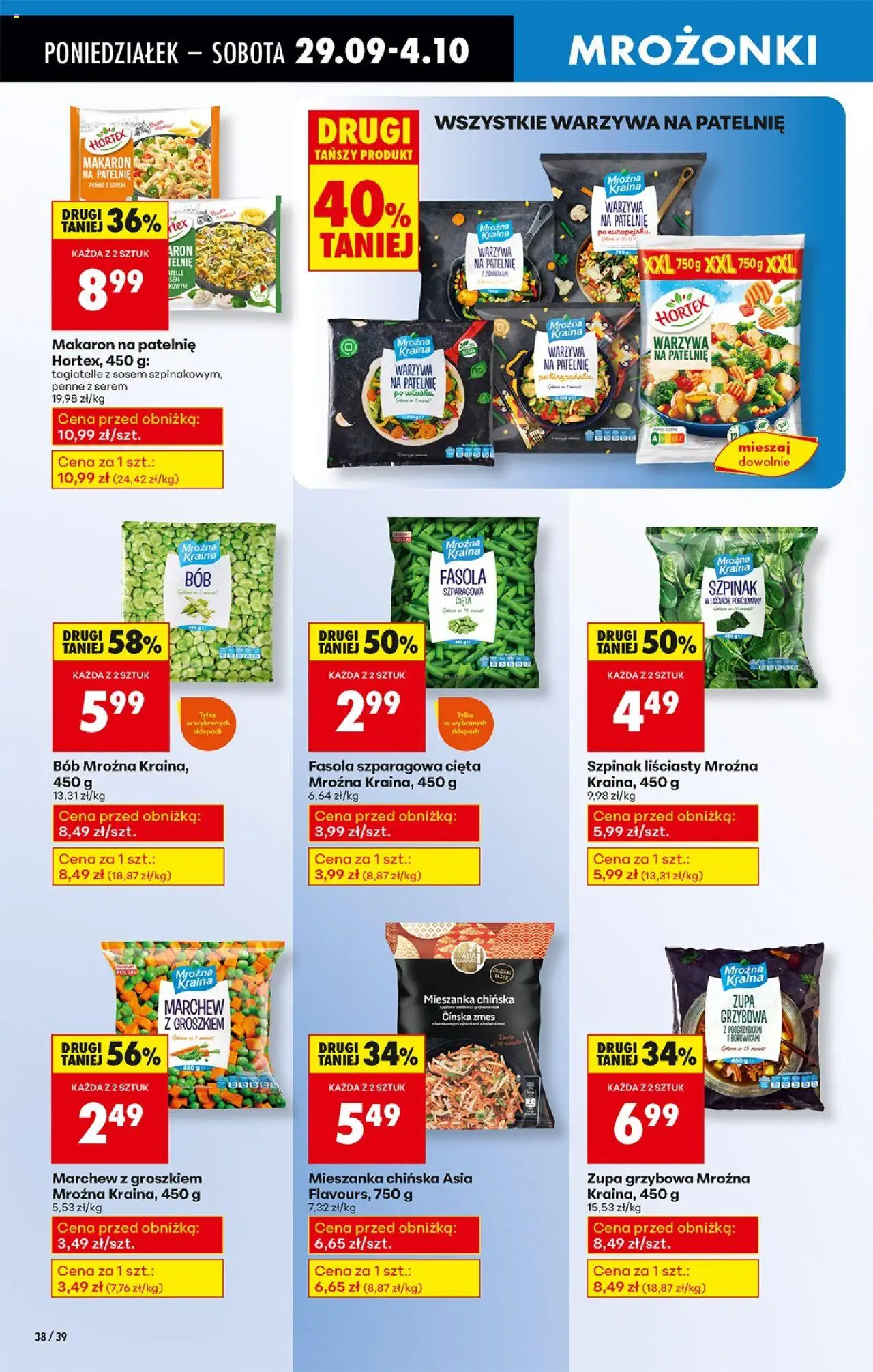 Biedronka gazetka od 29.09.2025 | Strona: 48 | Produkty: Warzywa na patelnie, Bób, Patelnie, Makaron