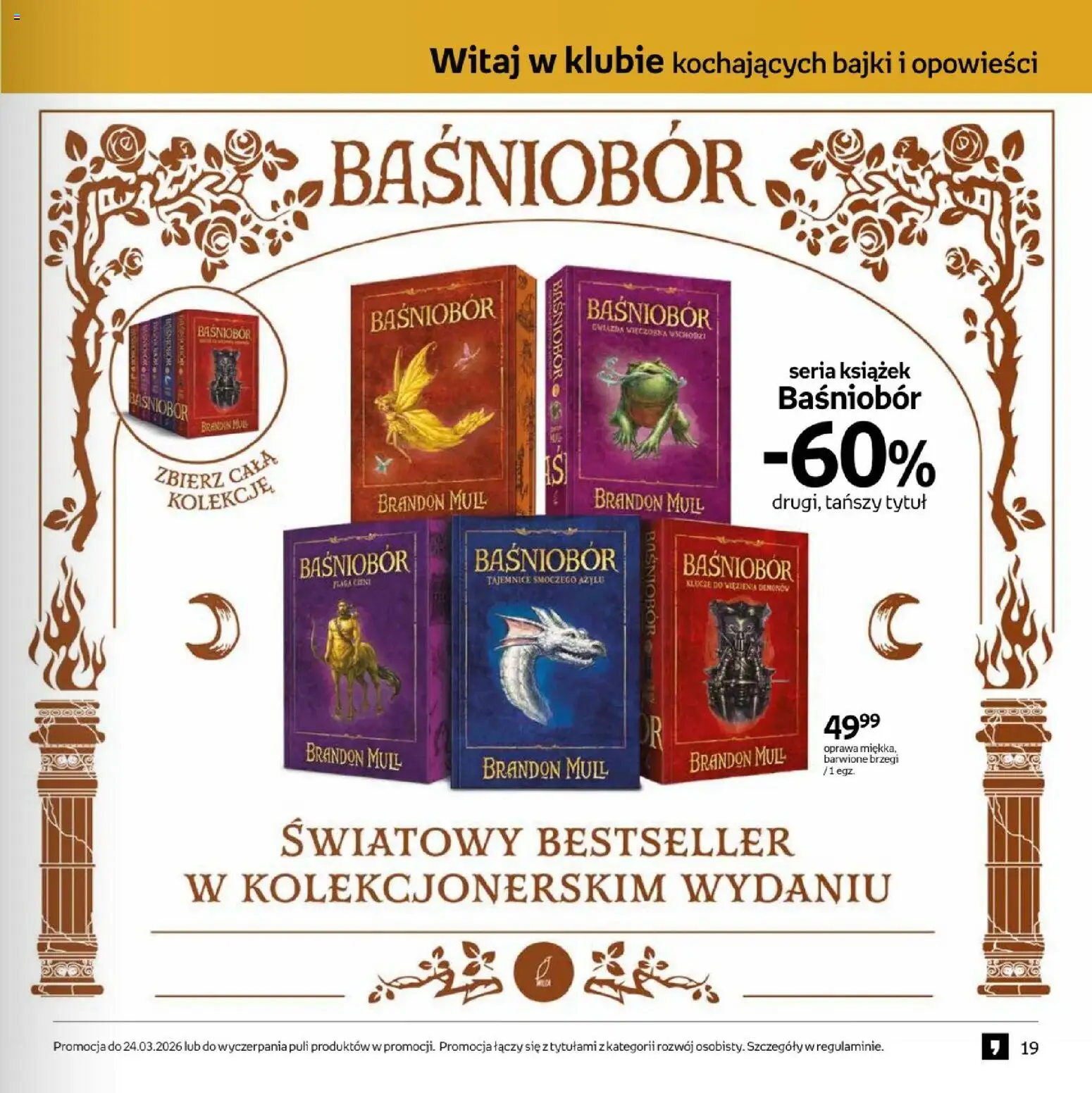 Empik promocje - Festiwal książki dziecięcej od 11.03.2026 | Strona: 19