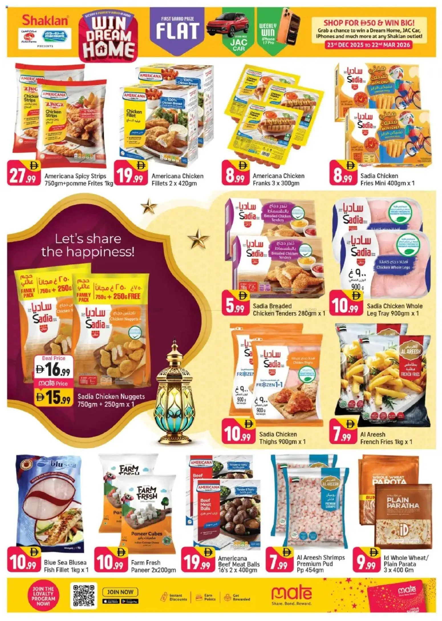 {H1} | Page: 4 | Products: Painemittari, Čokoláda, Schokolade, Хладилник