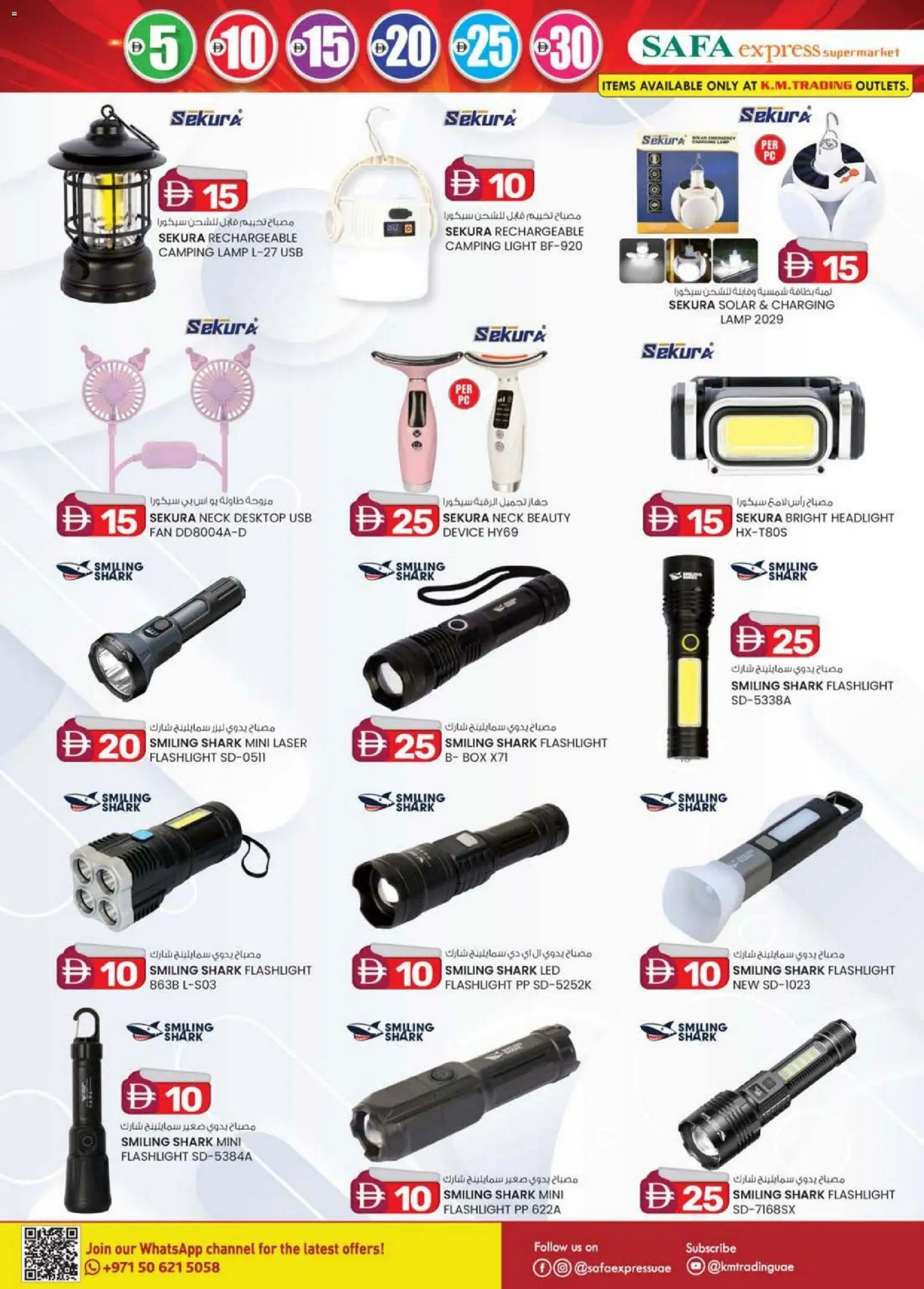 {H1} | Page: 26 | Products: Løg, Blazer, Bælte, Viski