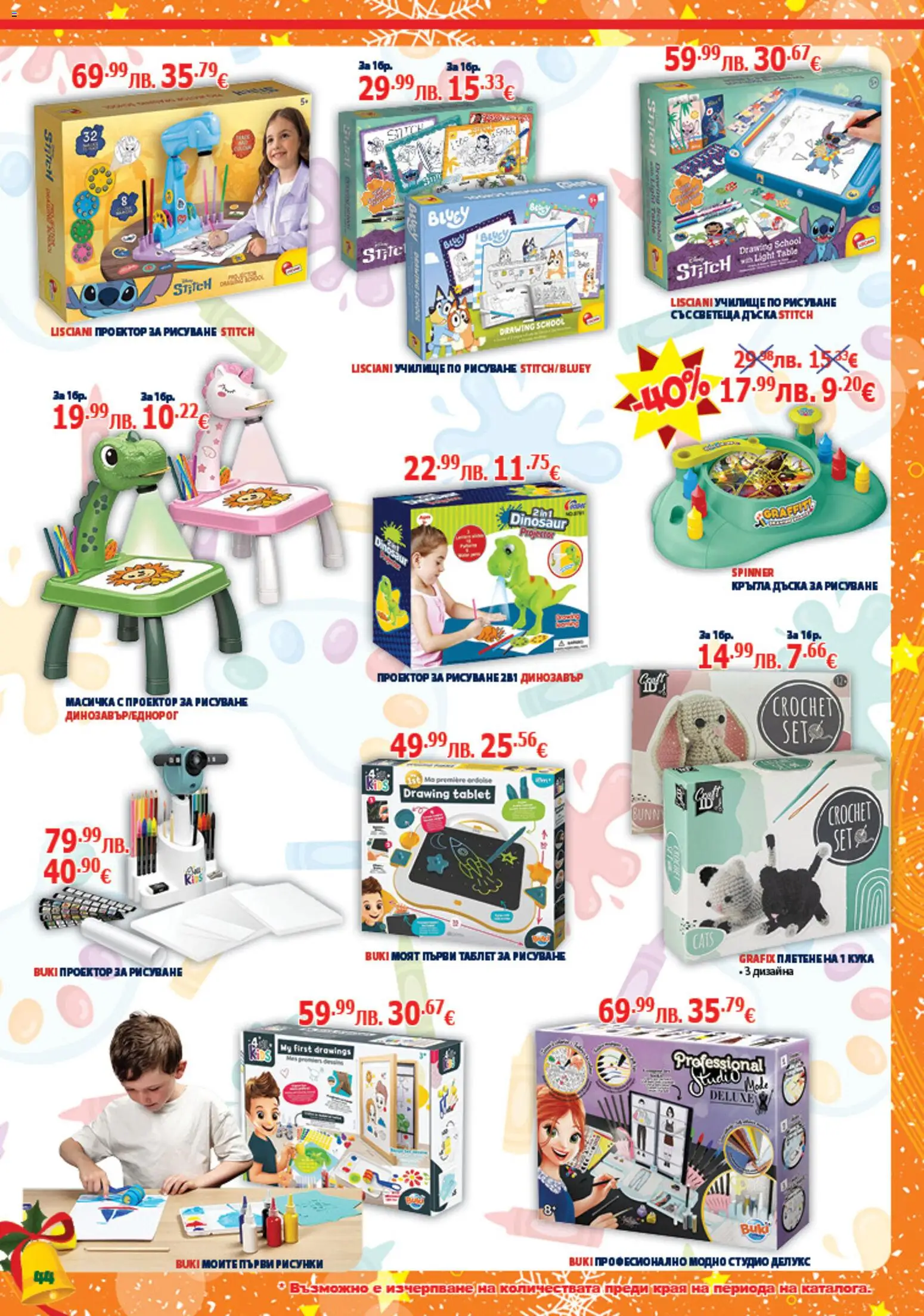 {H1} | Страница: 44