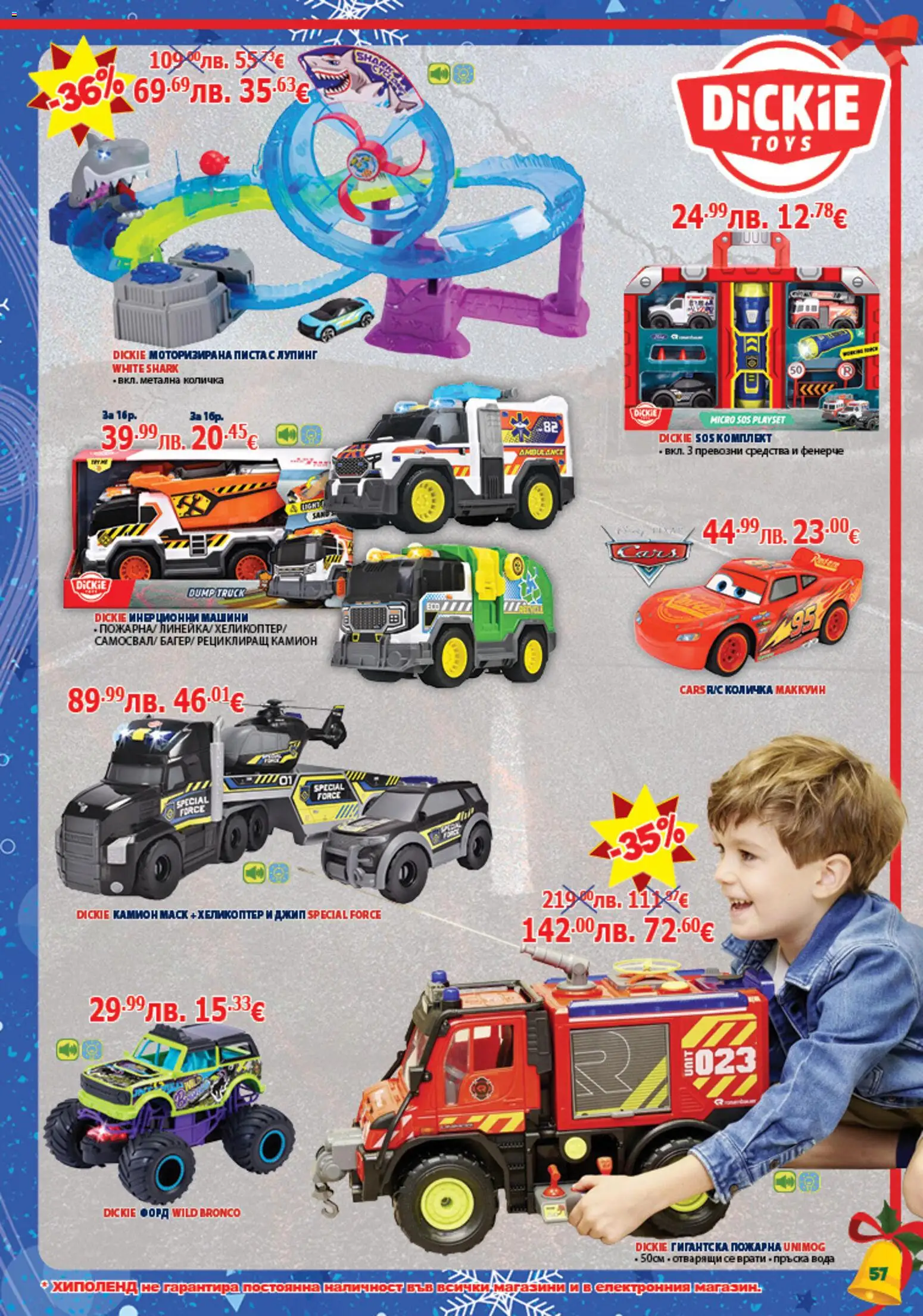 {H1} | Страница: 57