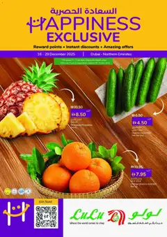 Preview of Lulu Hypermarket - Happiness Week - Dubai & Northern Emirates valid from 20.12.2025