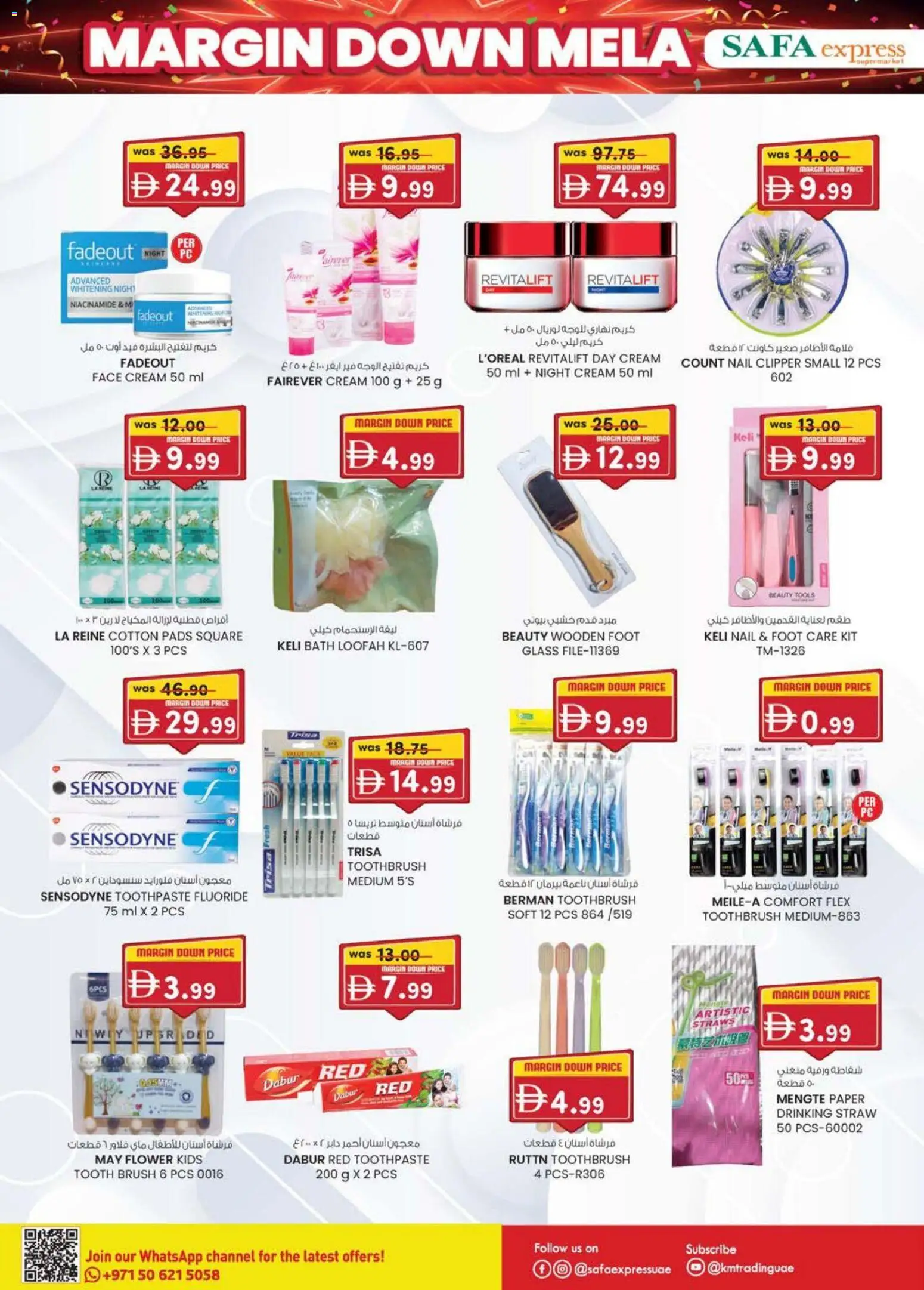 {H1} | Page: 12 | Products: Κουζίνα