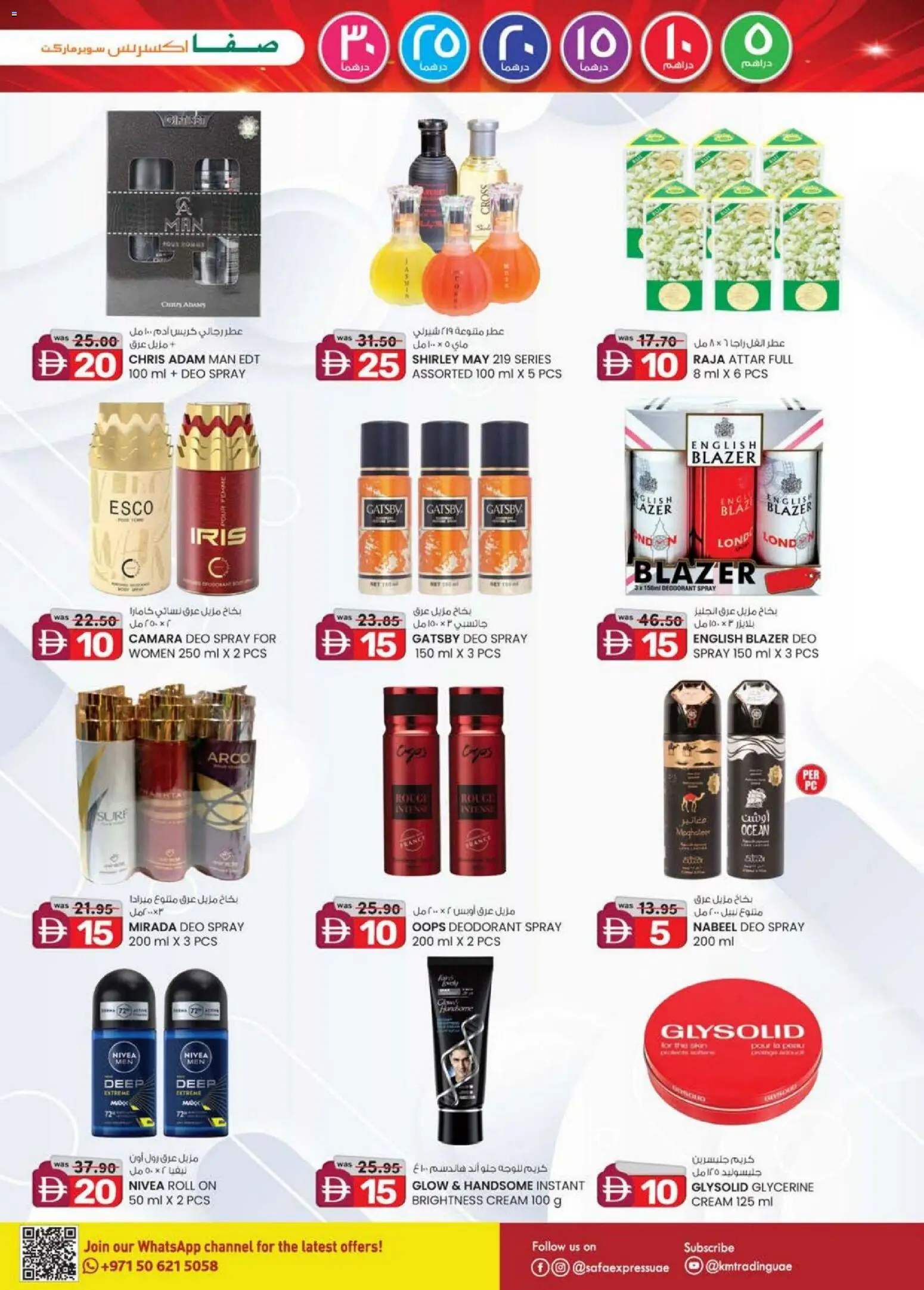 {H1} | Page: 13 | Products: Котлон, Καταστροφέας εγγράφων