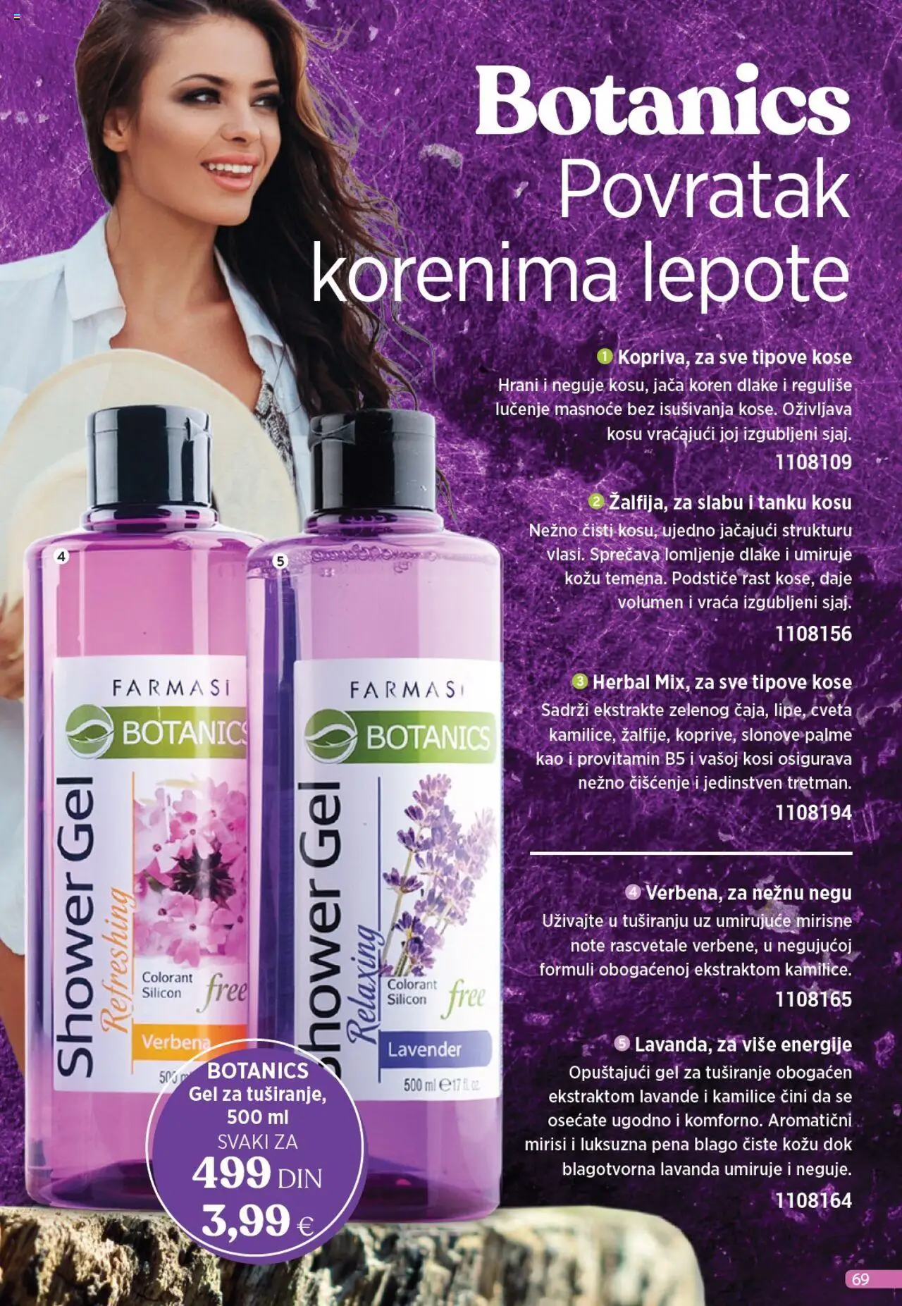 Farmasi katalog - važi od 01.08.2025 | Strana: 69 | Proizvode: Gel za tuširanje