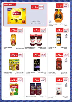 Preview of Carrefour offers valid from 27.01.2026 | Page: 18