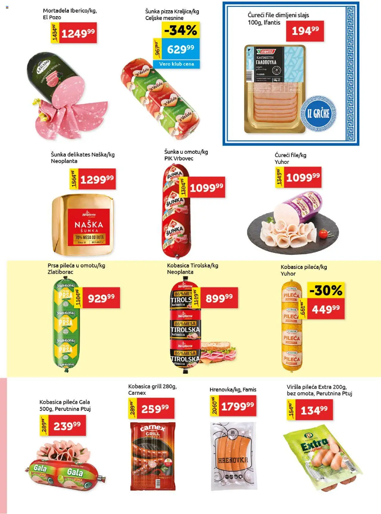 SuperVERO katalog - važi od 12.09.2025 | Strana: 5 | Proizvode: Mortadela, Perutnina Ptuj, Šunka, Kobasica