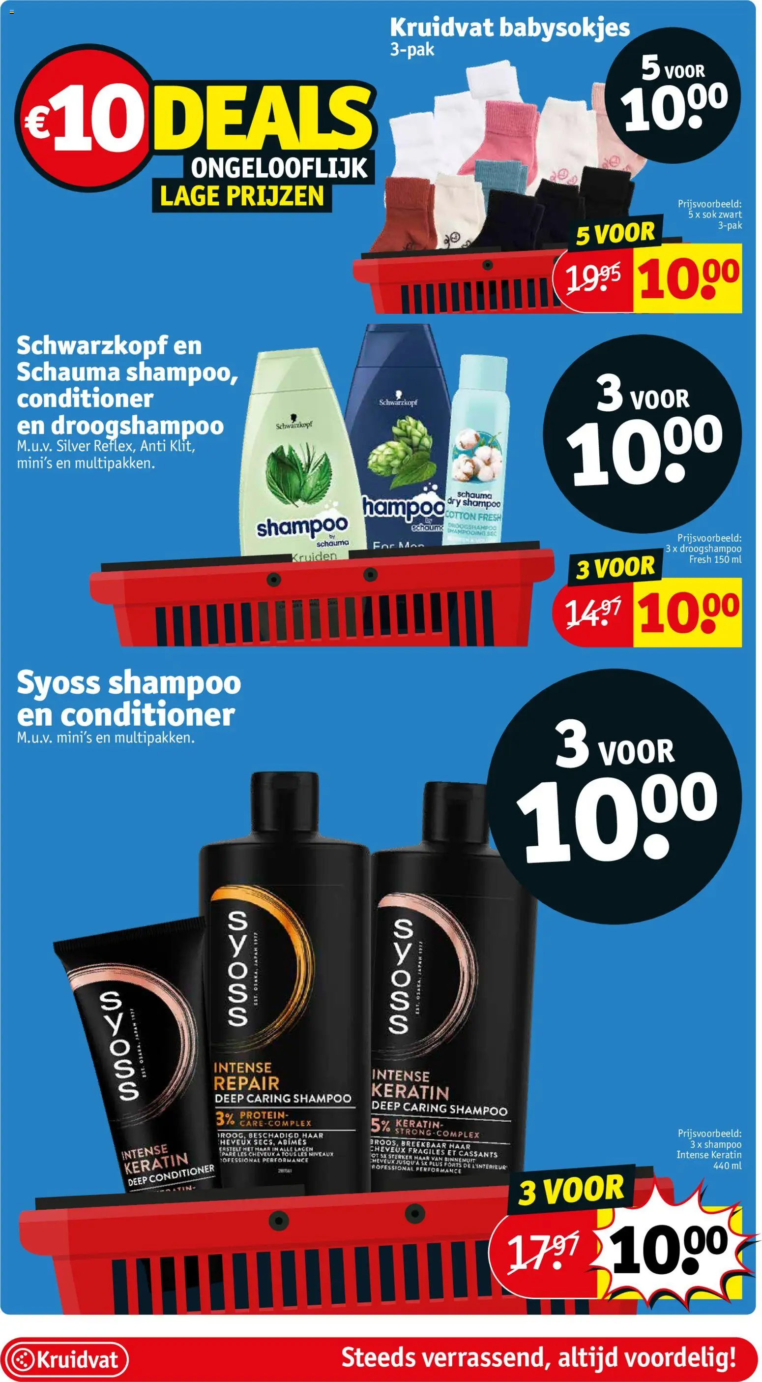 {H1} | Pagina: 15 | Producten: Shampoo, Conditioner, Droogshampoo