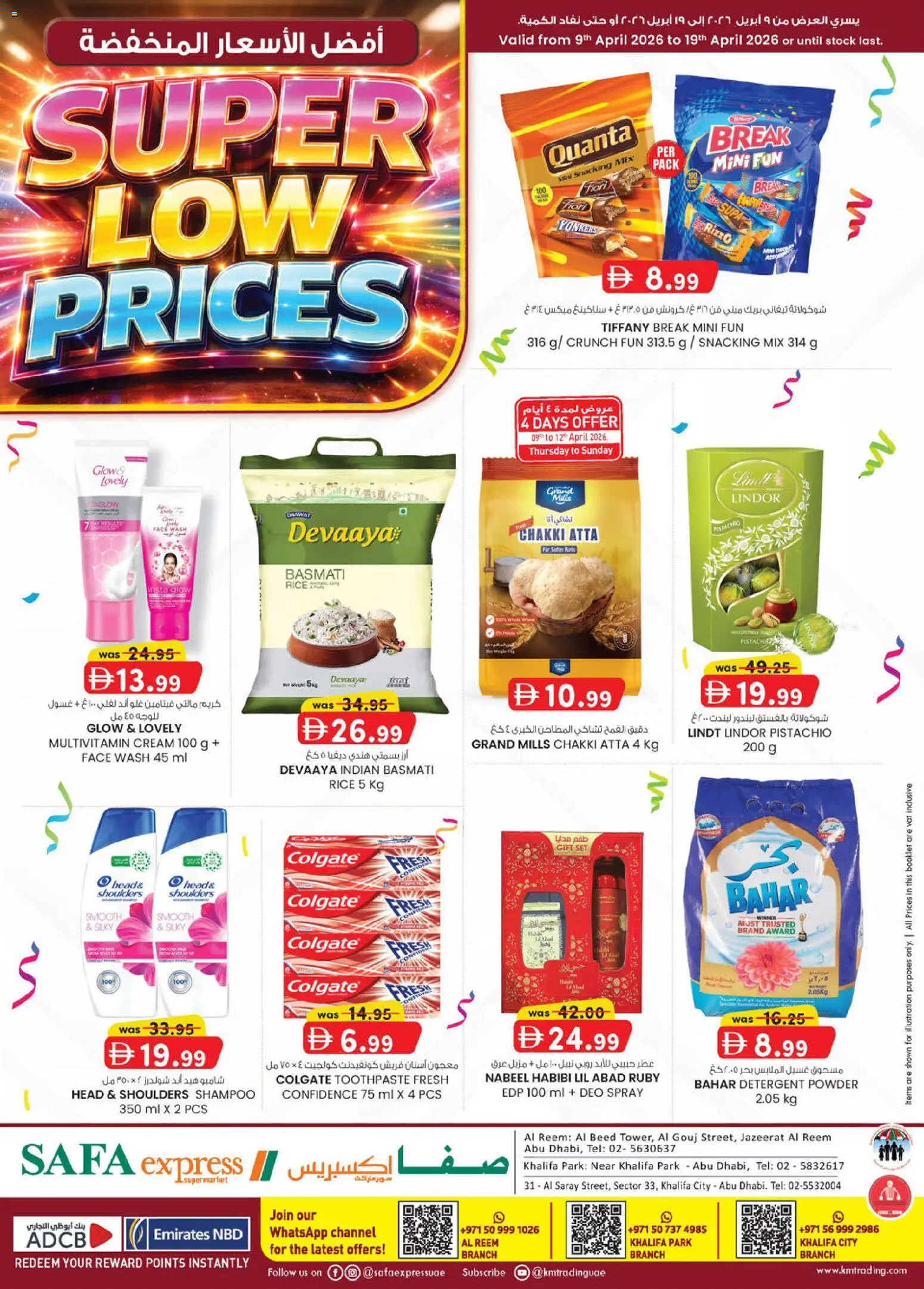 {H1} | Page: 1 | Products: Hovězí maso, Котлон, Πούδρα, Κρέμα σώματος