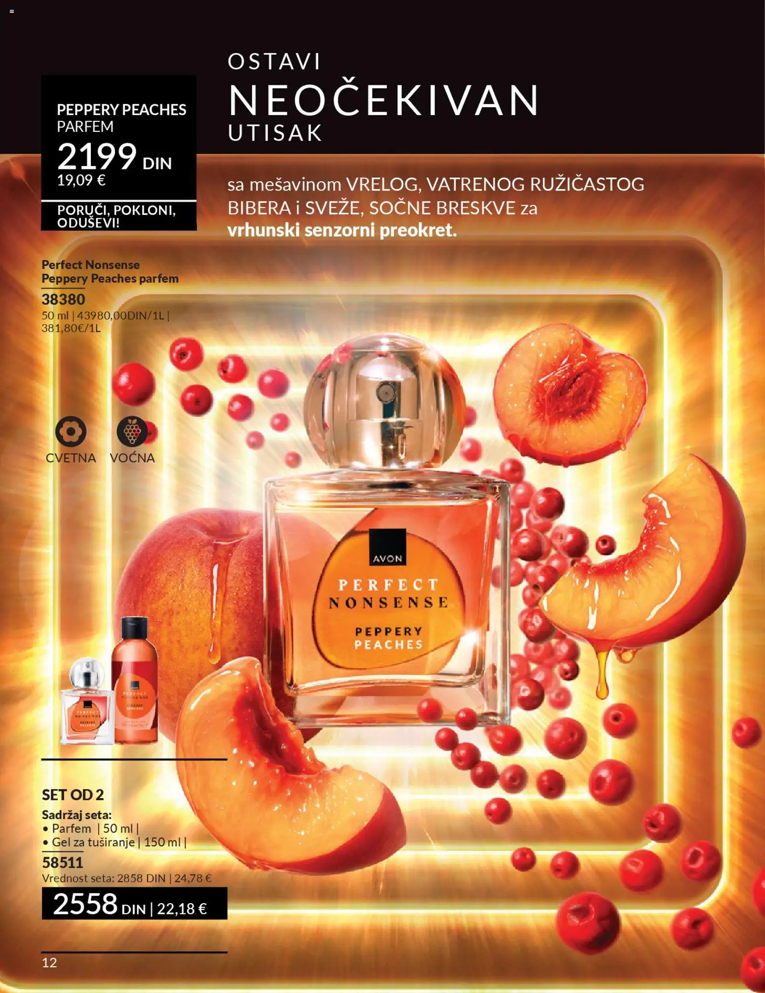 AVON katalog - važi od 28.02.2026 | Strana: 16 | Proizvode: Parfem, Gel za tuširanje
